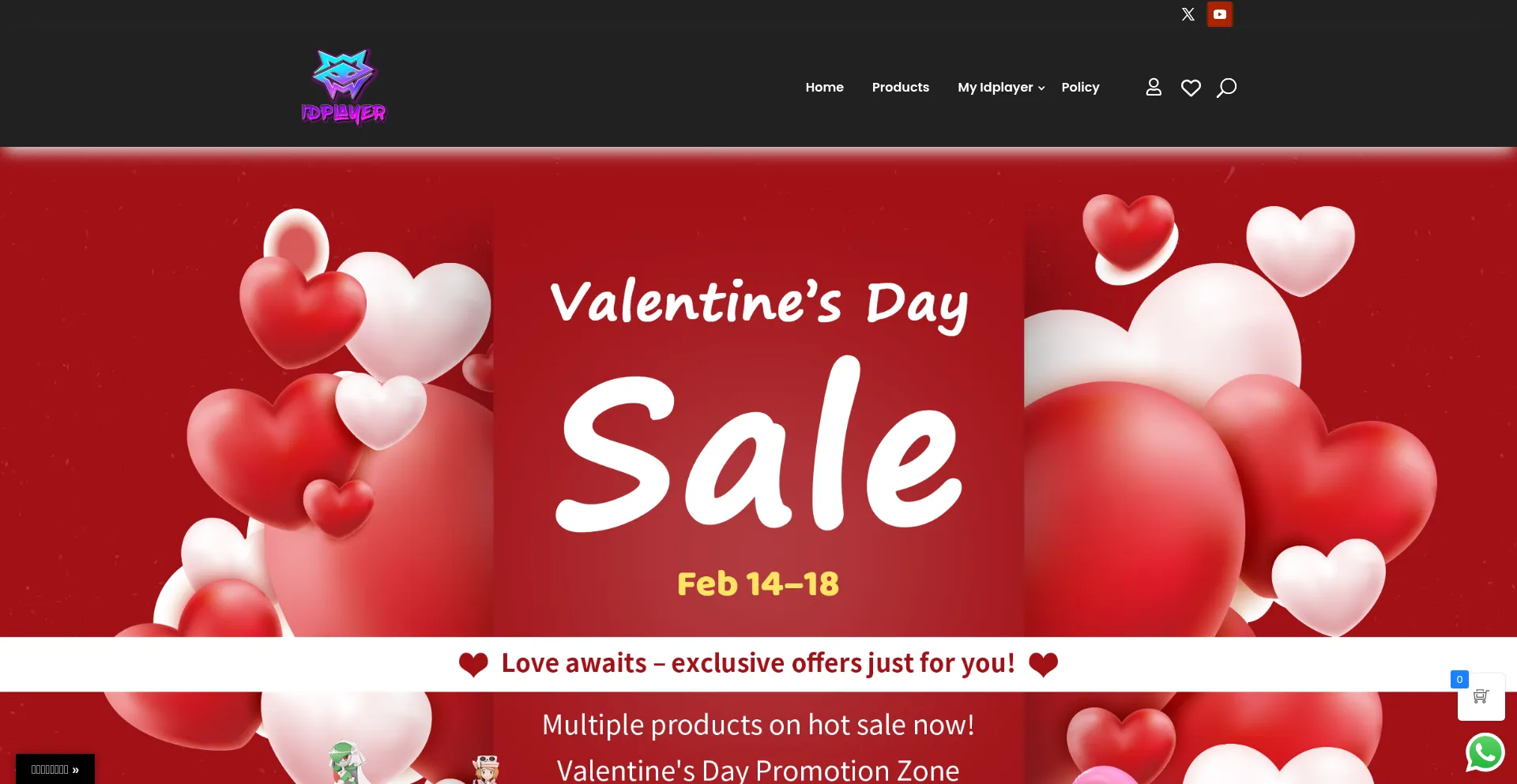 Idplayer.shop