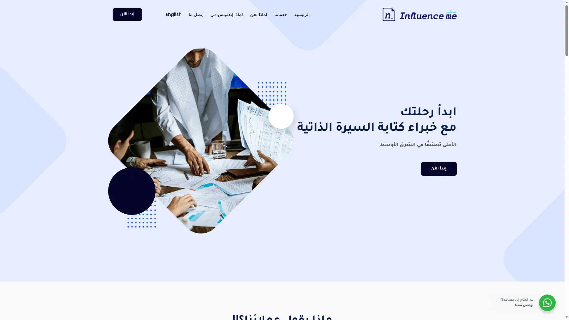 Influence-me.online
