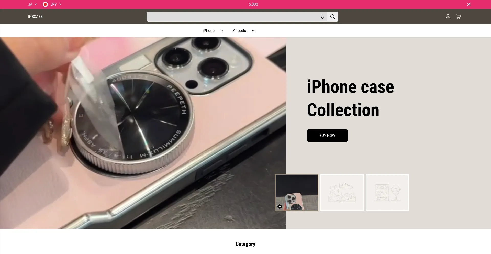 Website screenshot of Inscase.jp
