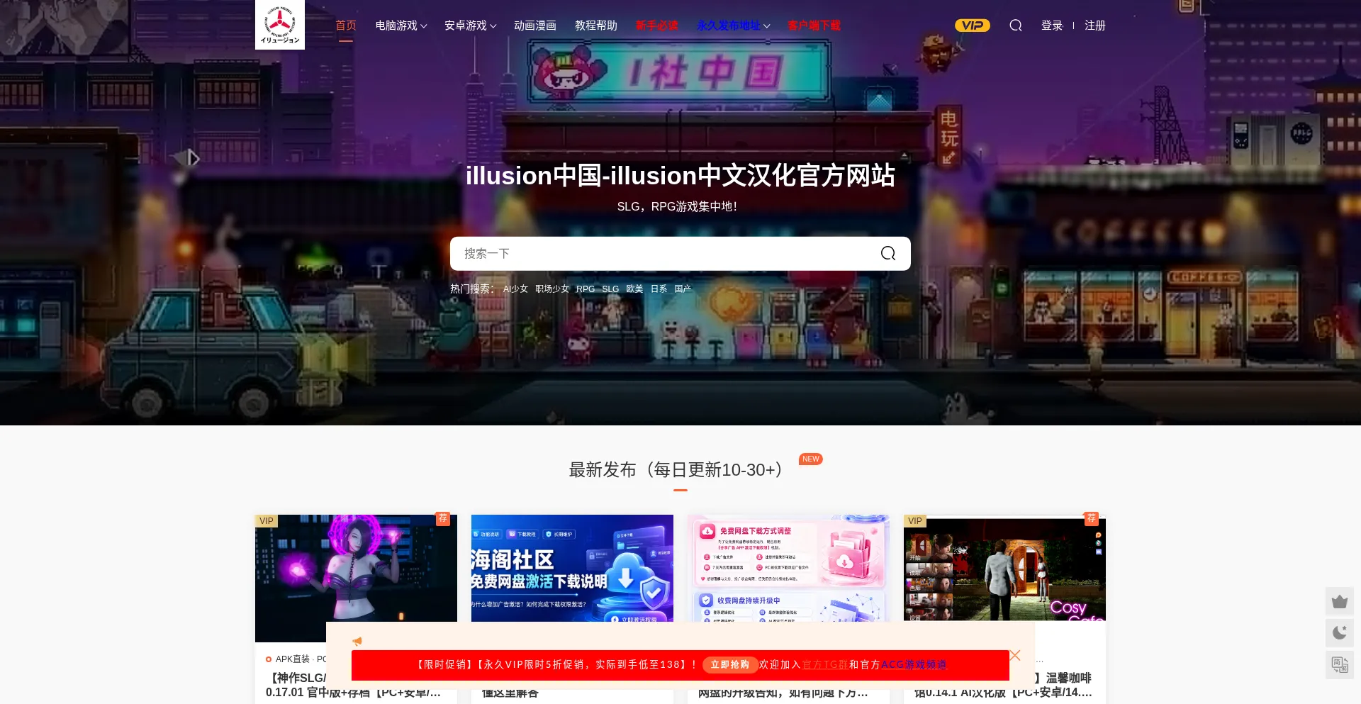 Ishecn.org