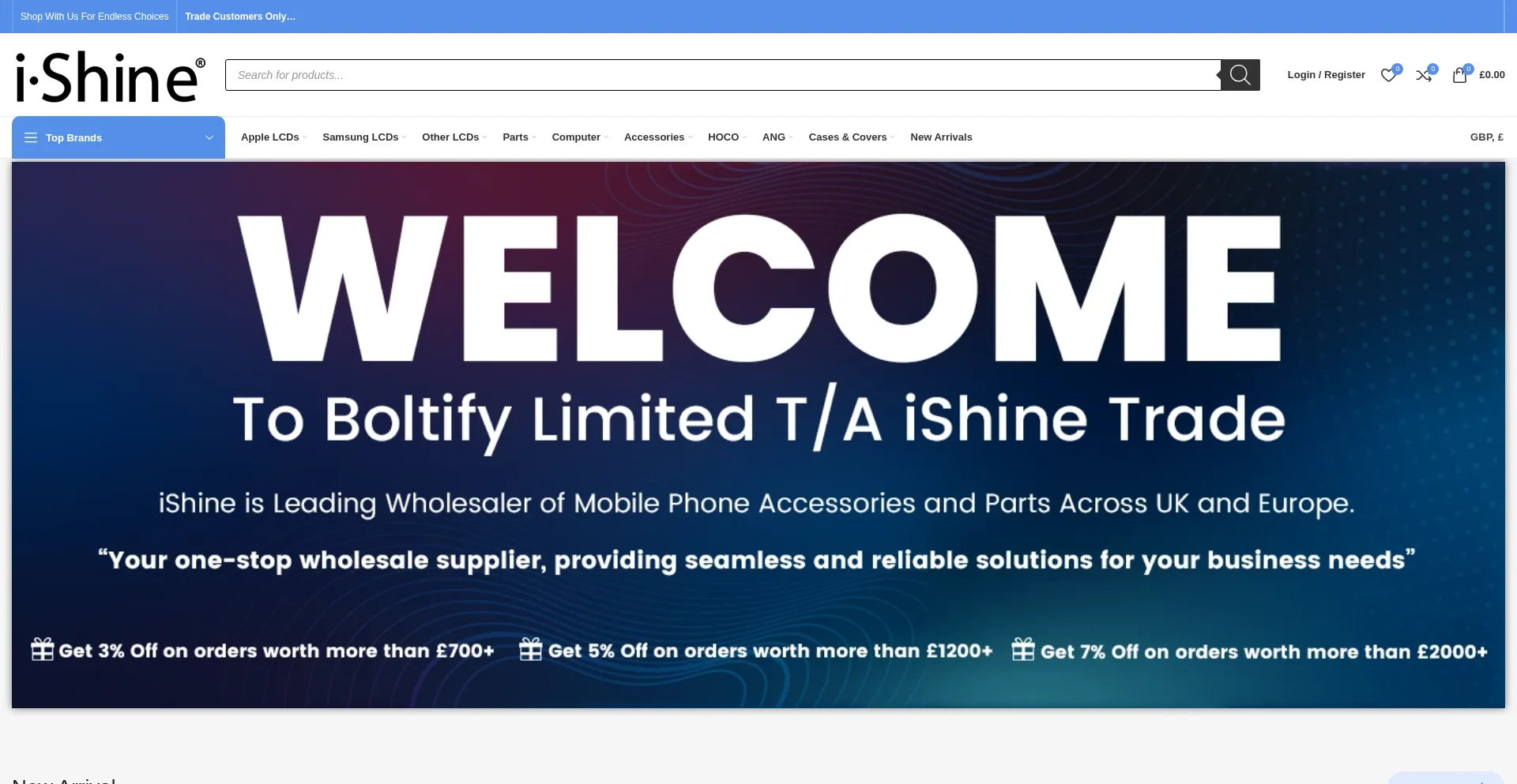 Ishine-trade.com