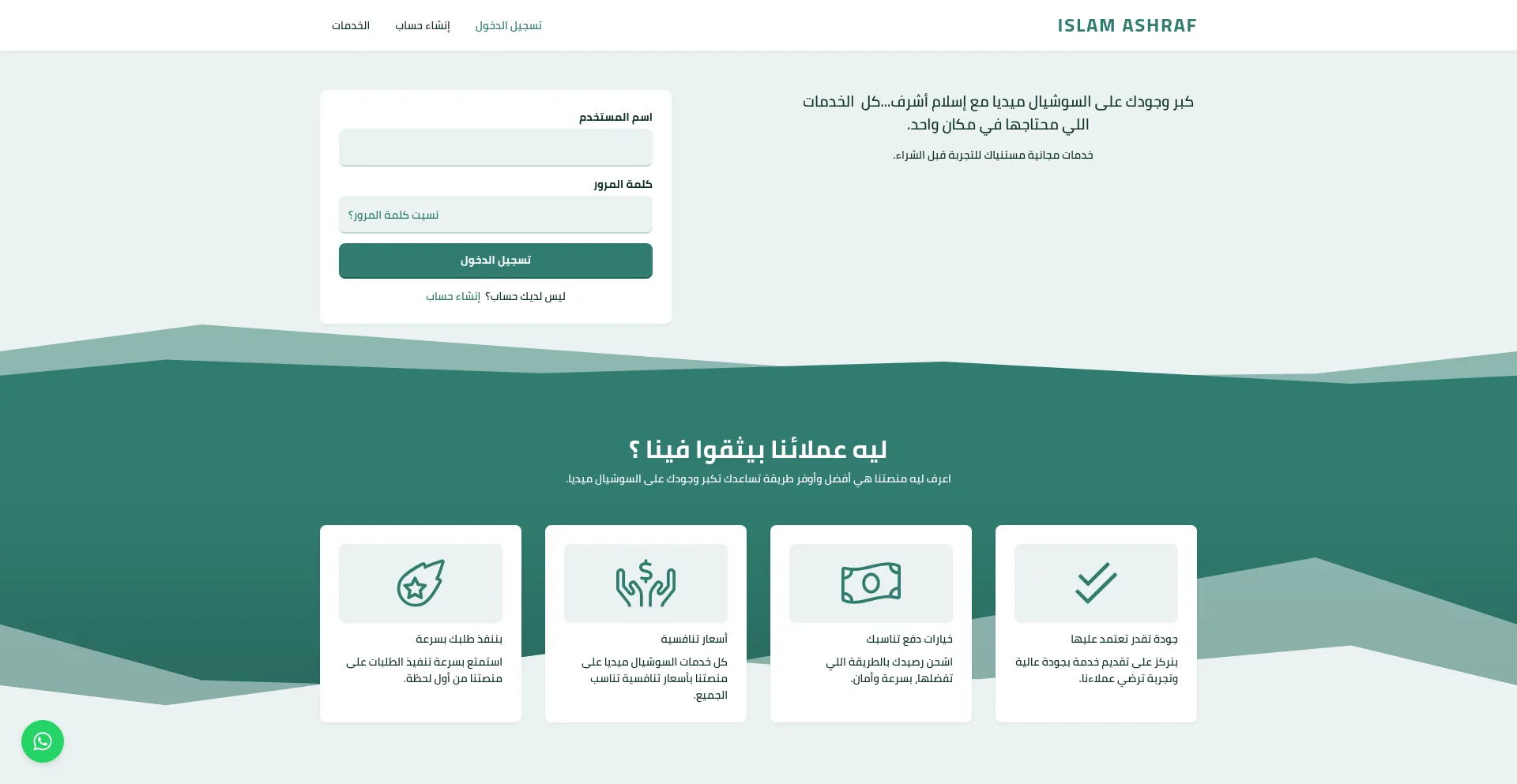 Islamagency.com