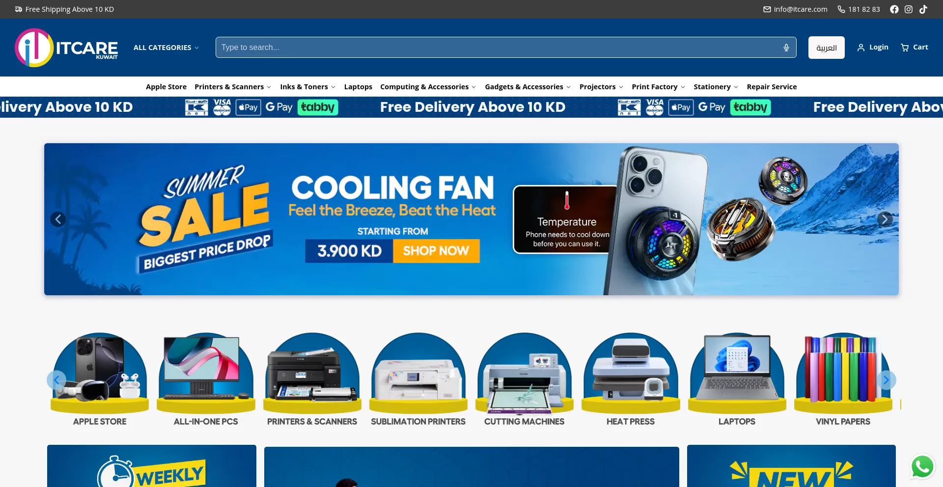 Itcare.com