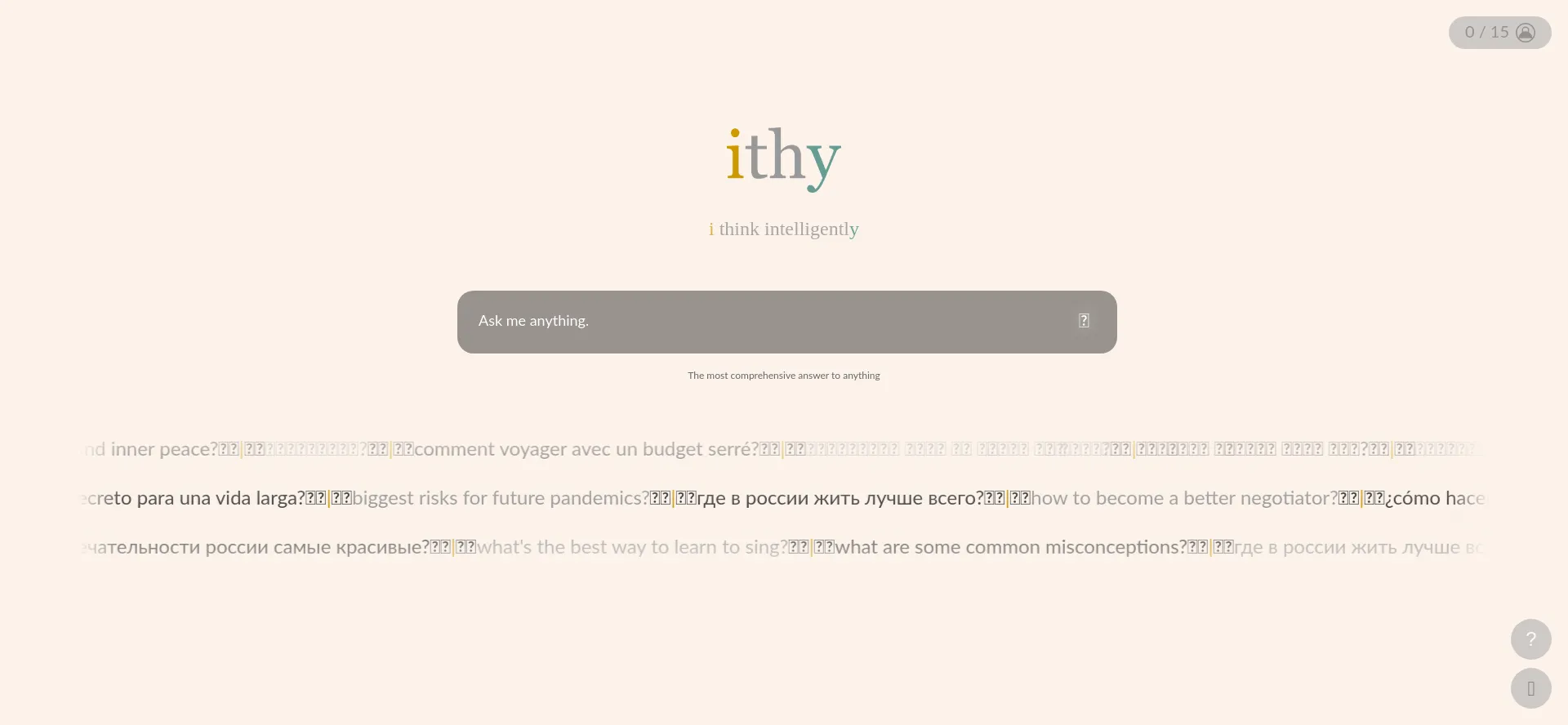 Ithy.com
