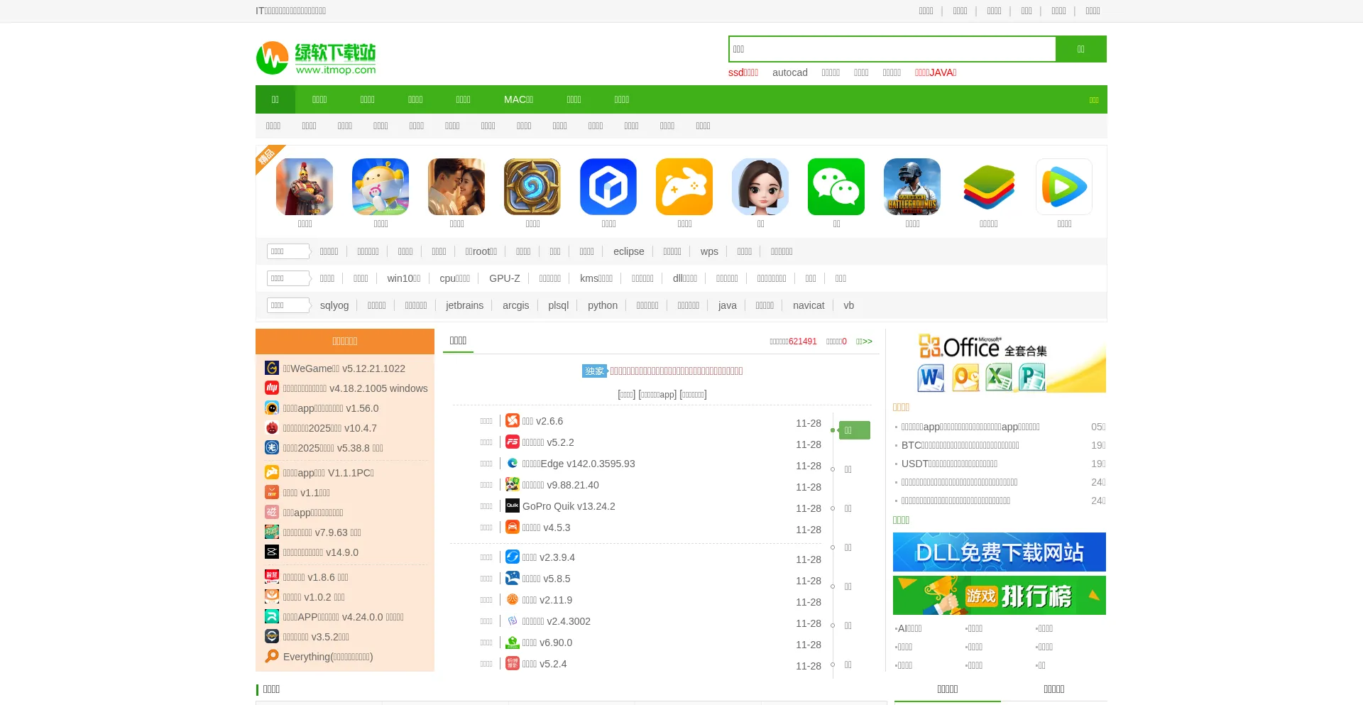 Itmop.com
