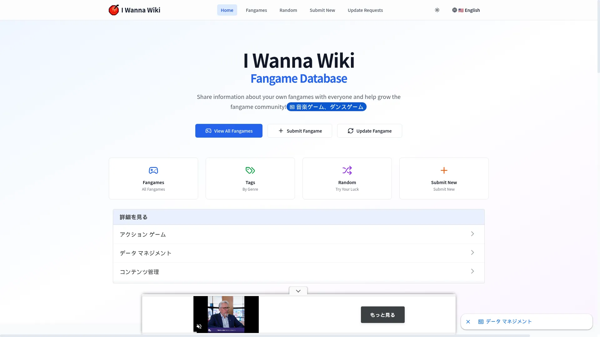 Iwannawiki.com