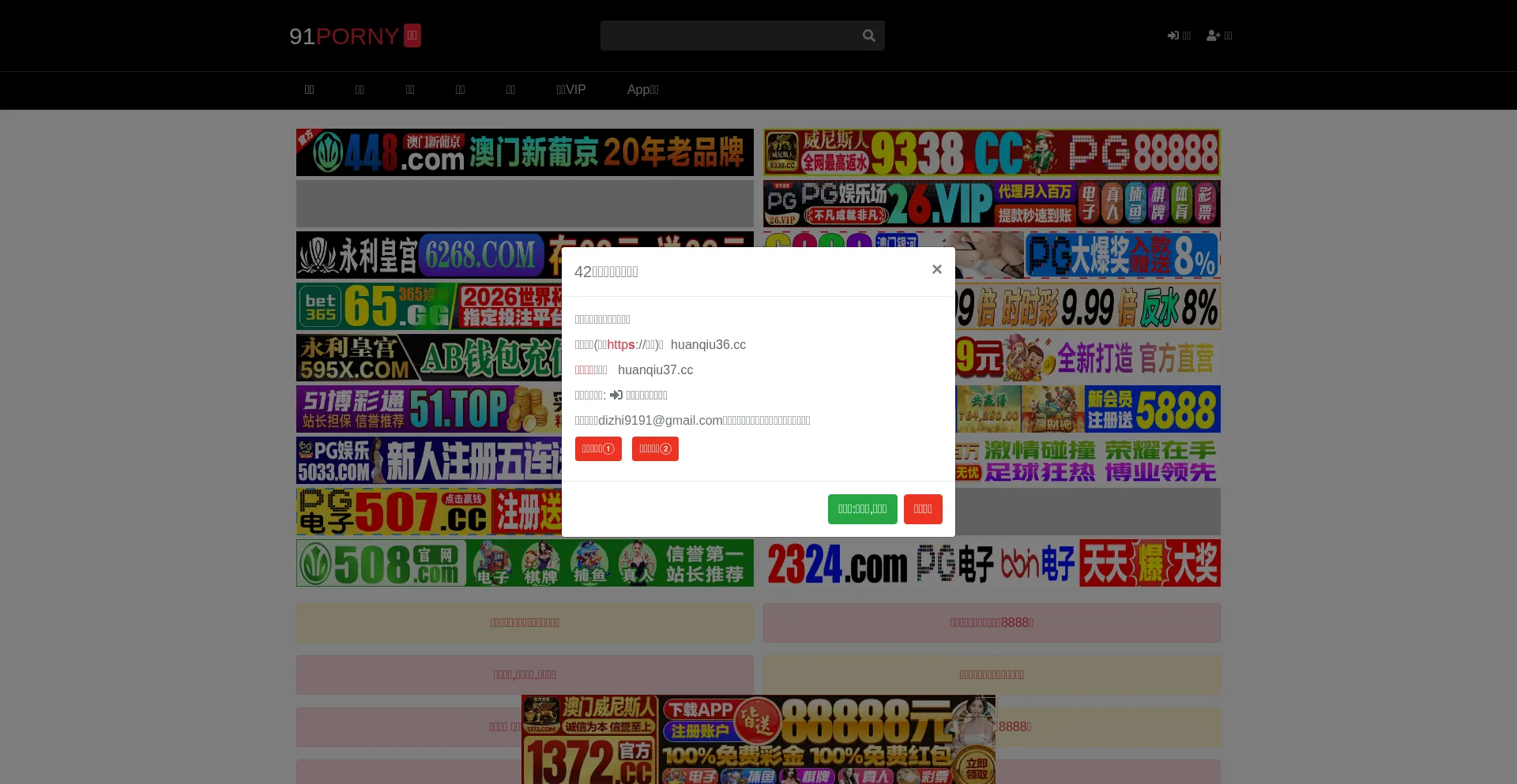 J300.jstv9168.com
