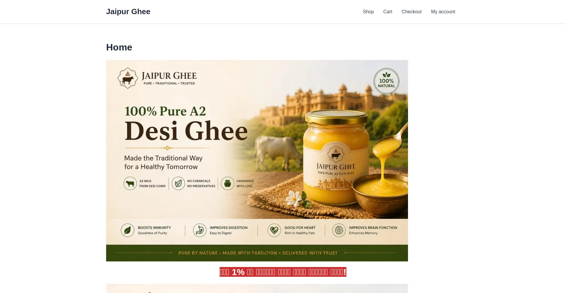 Jaipurghee.in