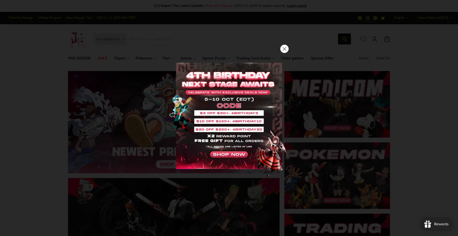 Japan-figure.com