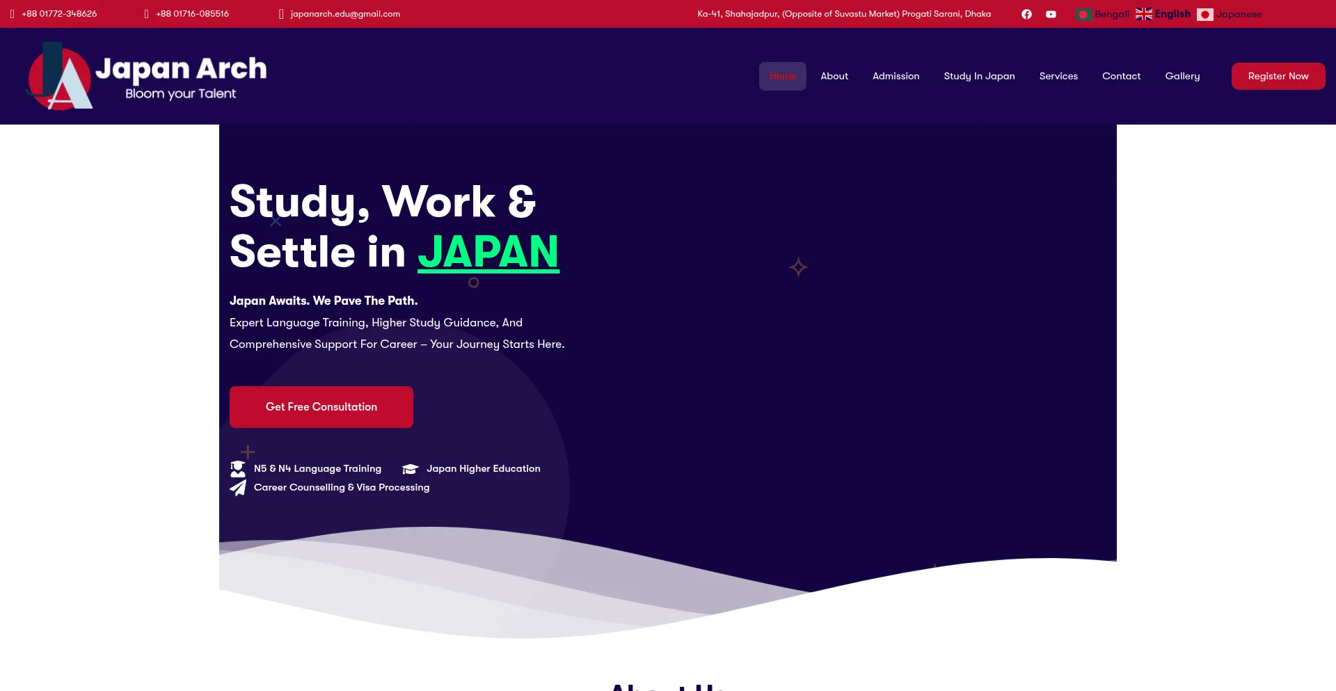 Japanarch.org