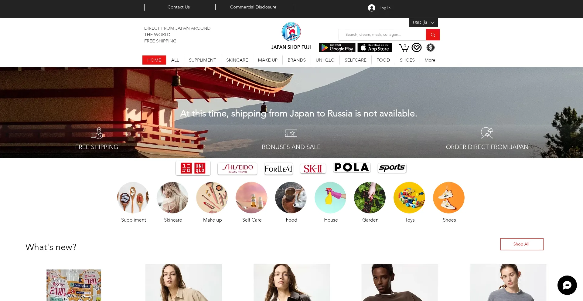 Website screenshot of Japanshopfuji.com