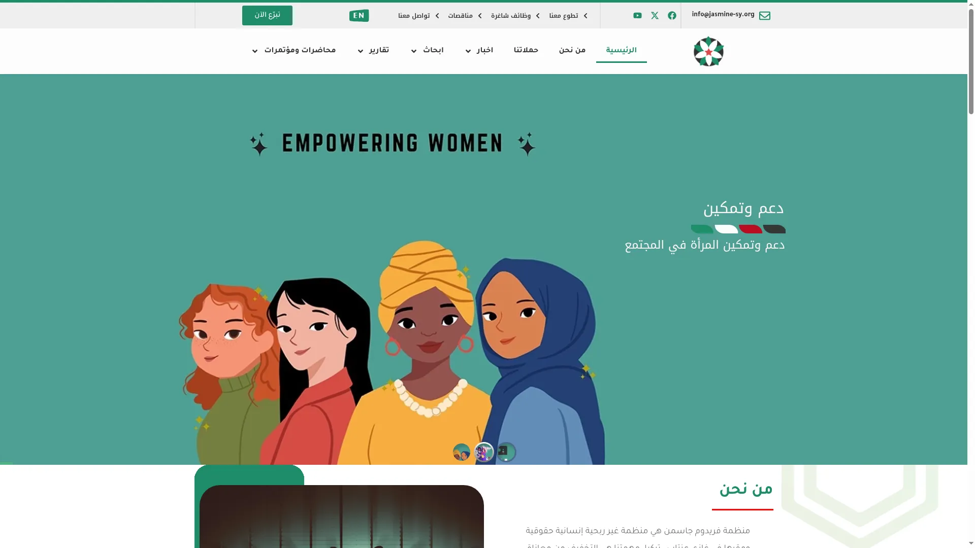 Jasmine-sy.org