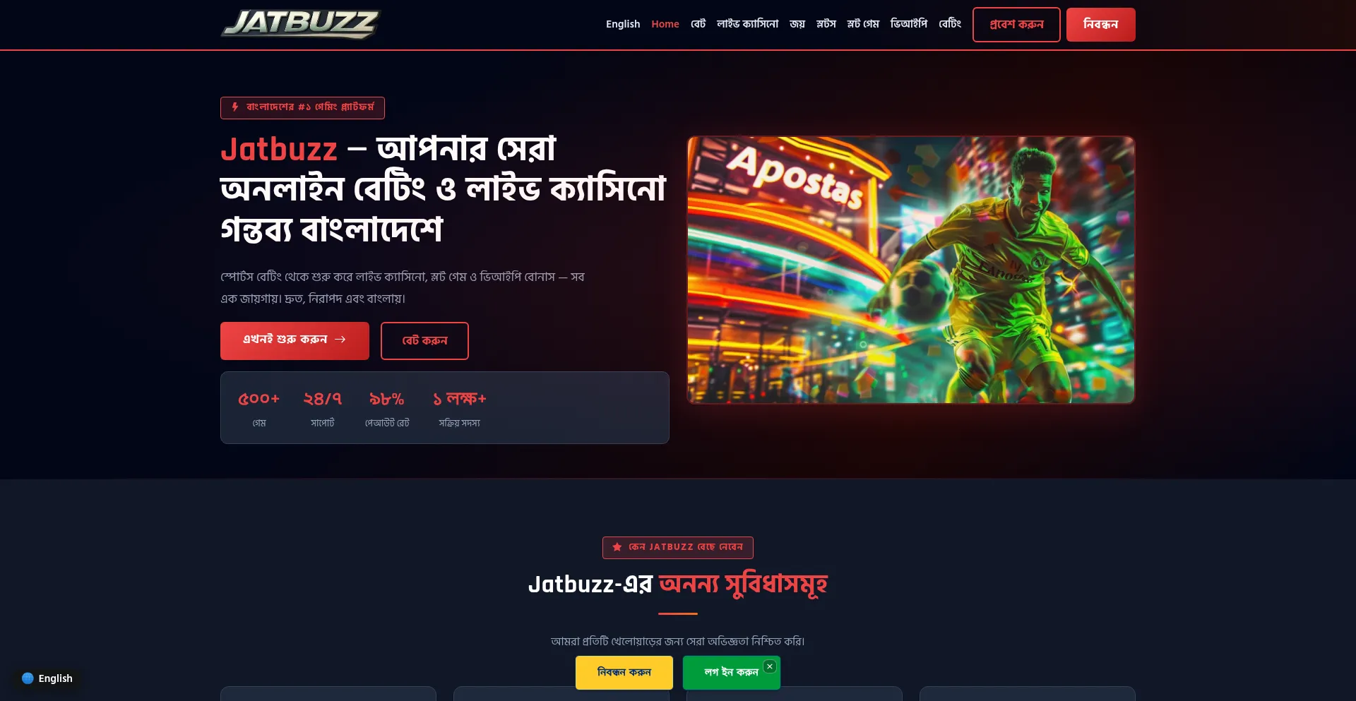 Jatbuzz.pro