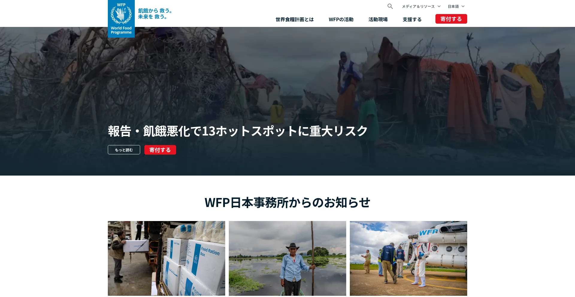 Jawfp2.org