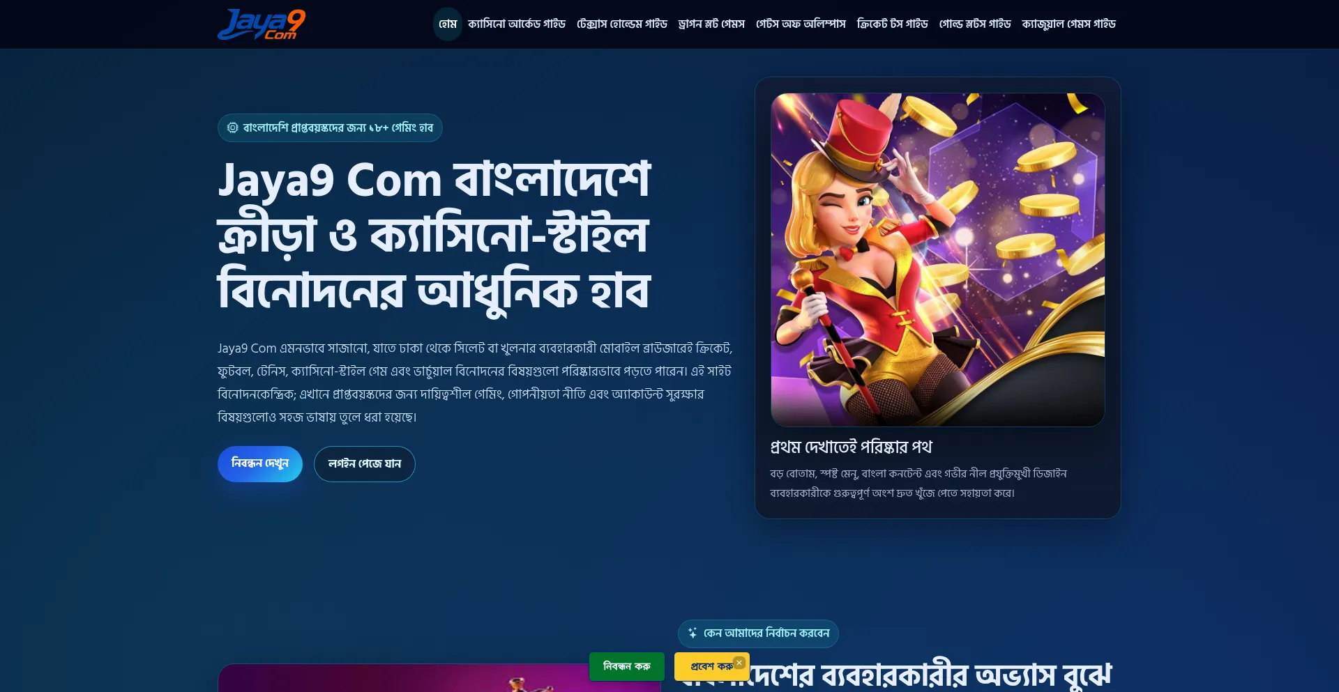 Jaya9com.id
