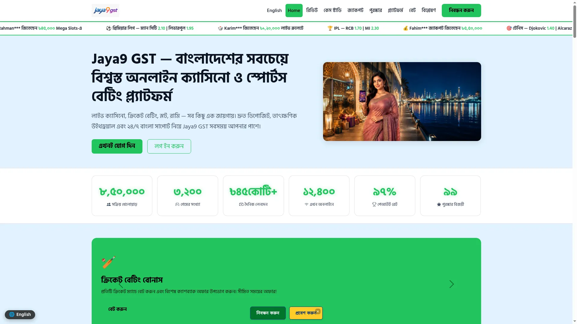 Jaya9gst.app