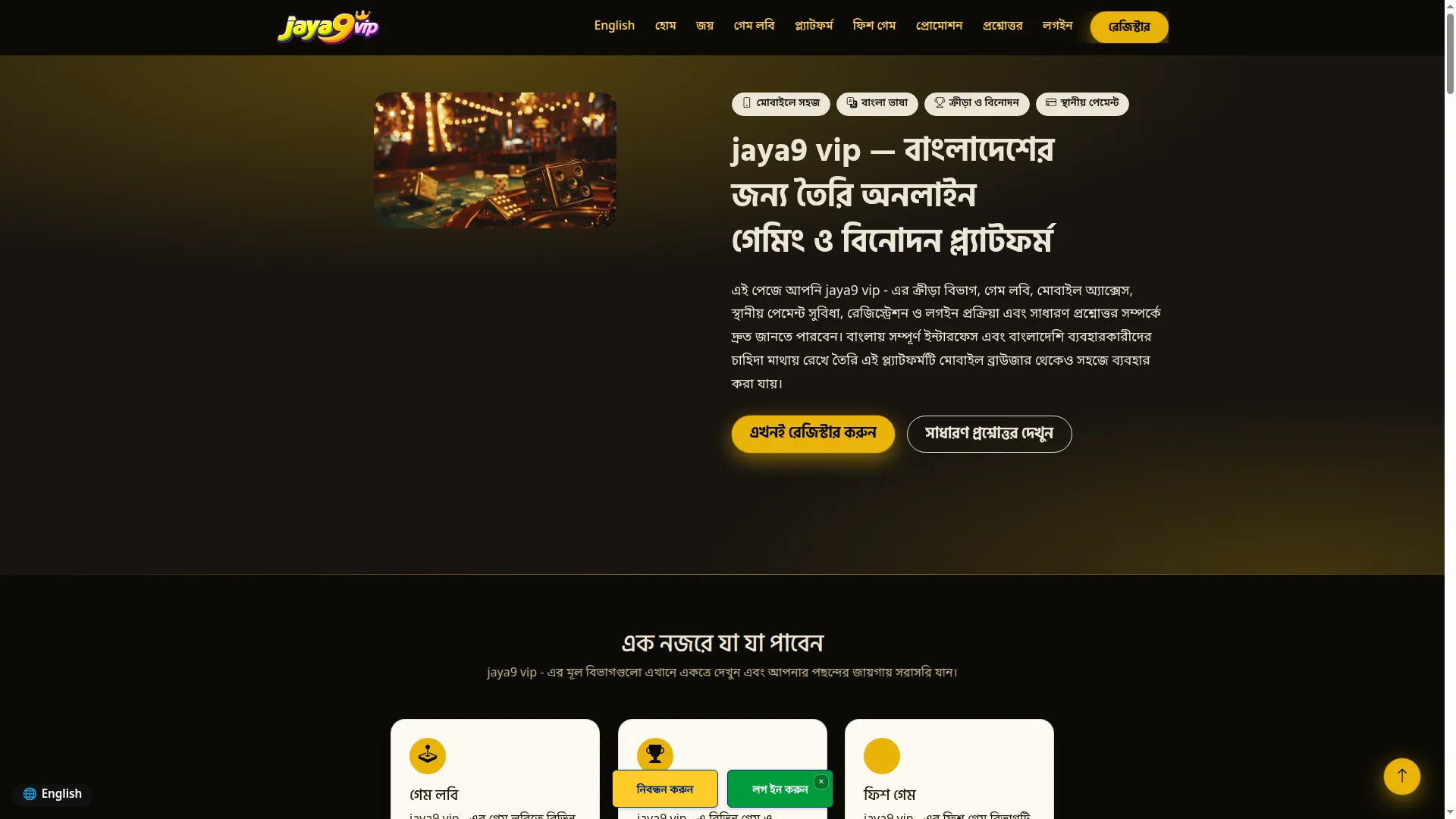 Jaya9vip.pro