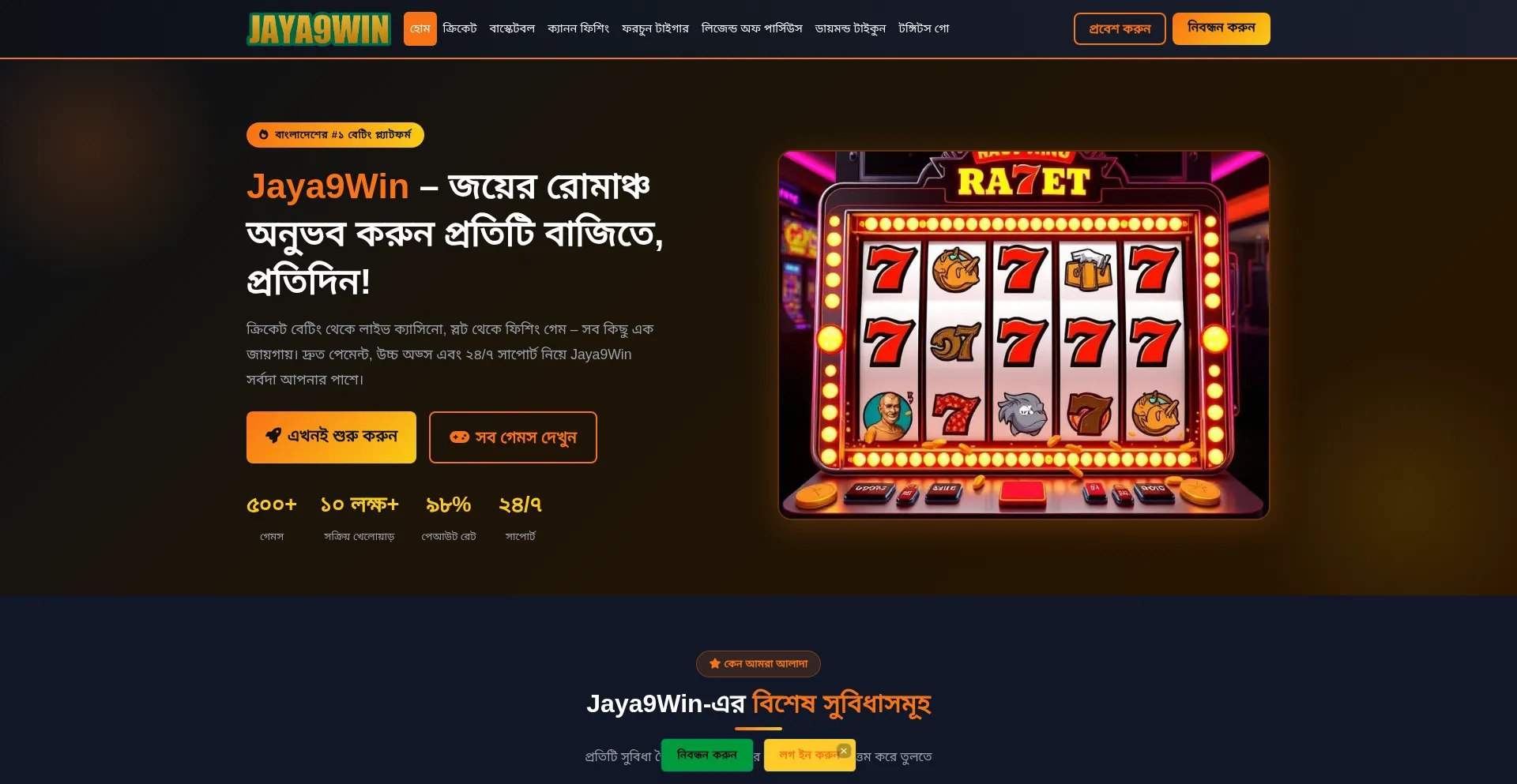 Jaya9win.fun