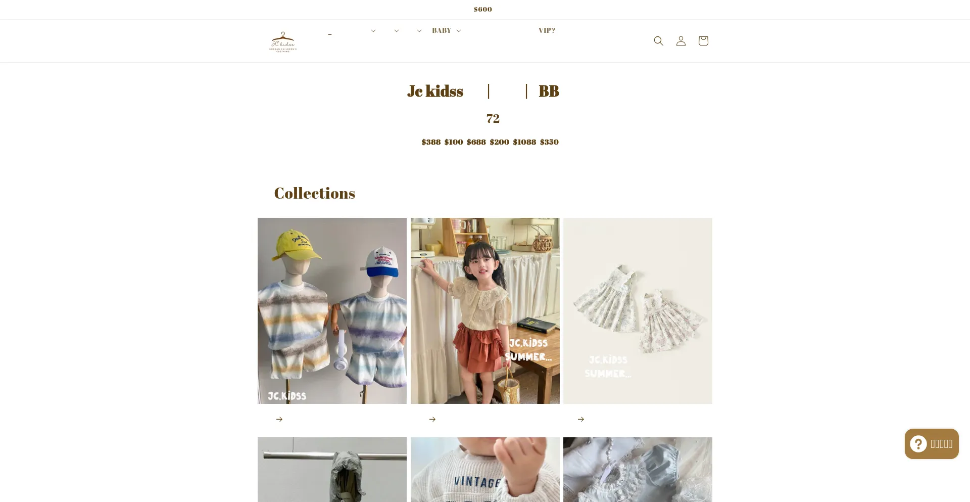 Website screenshot of Jc-kidss.com.hk
