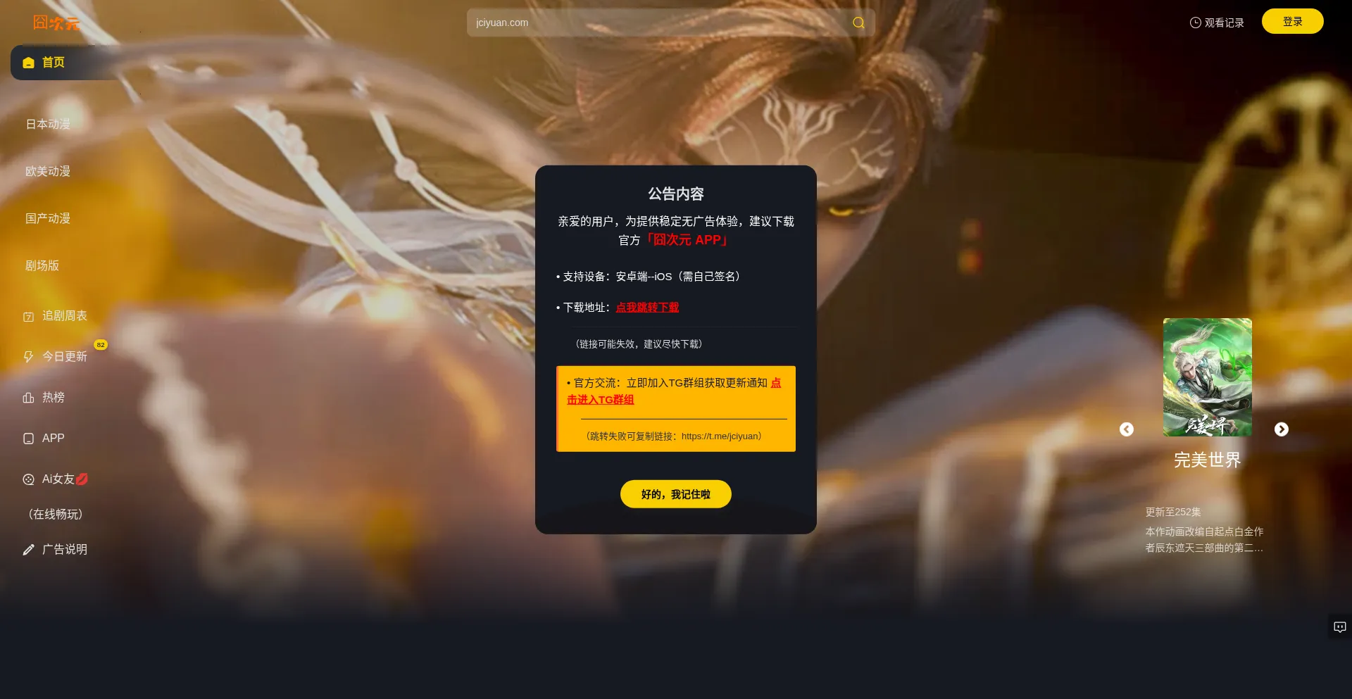 Jciyuan.com