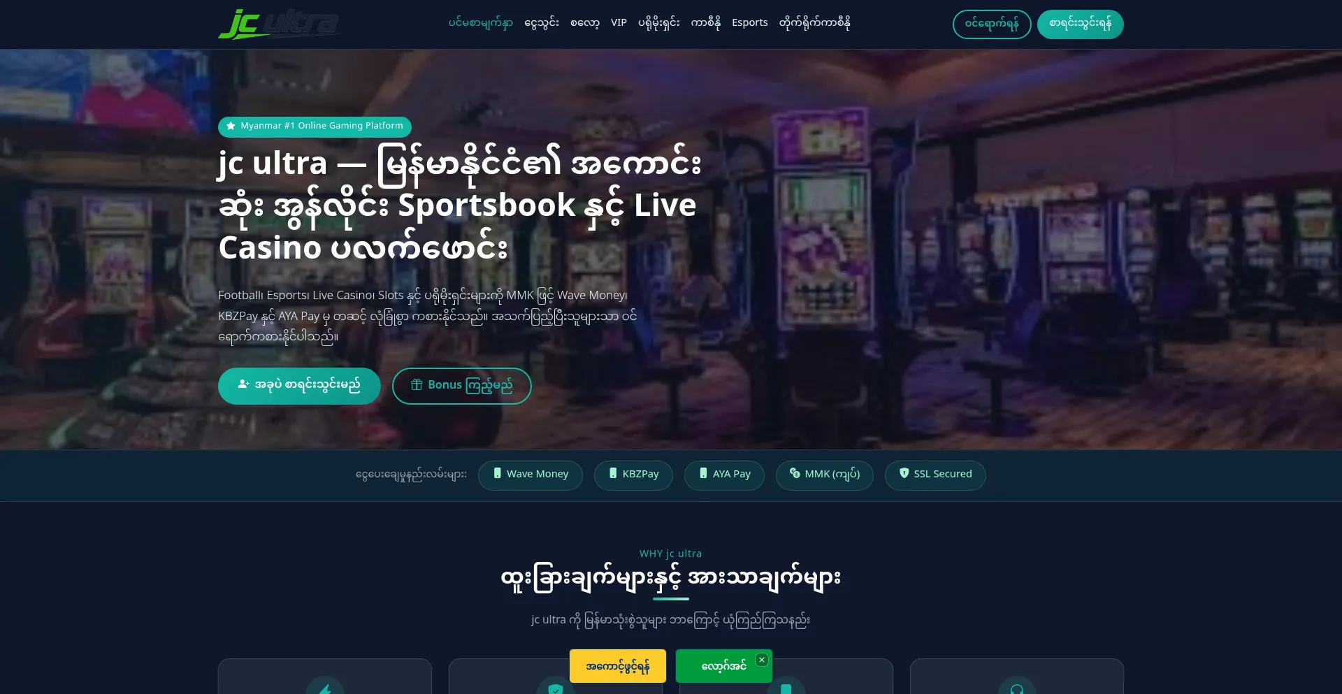 Jcultra.app