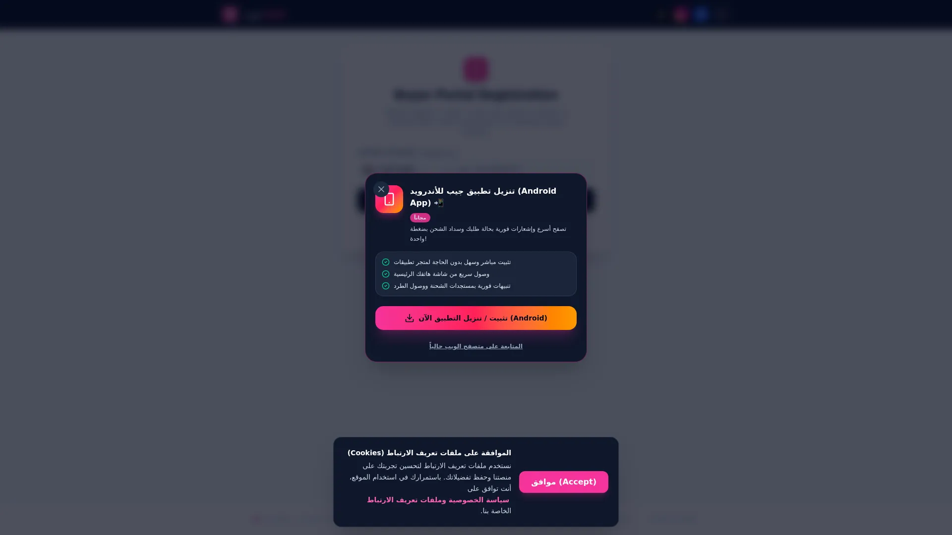 Jeeb.online