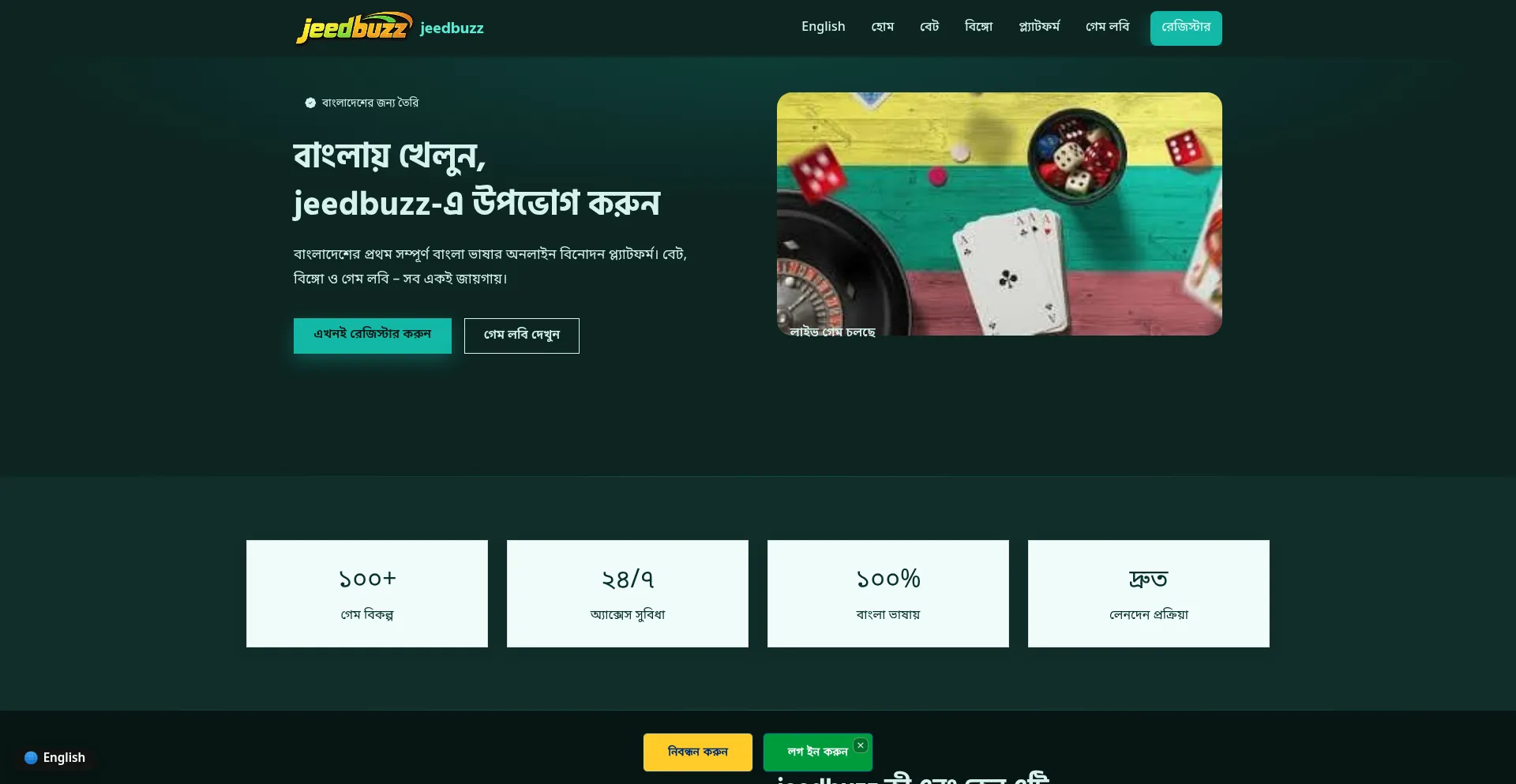 Jeedbuzz.co