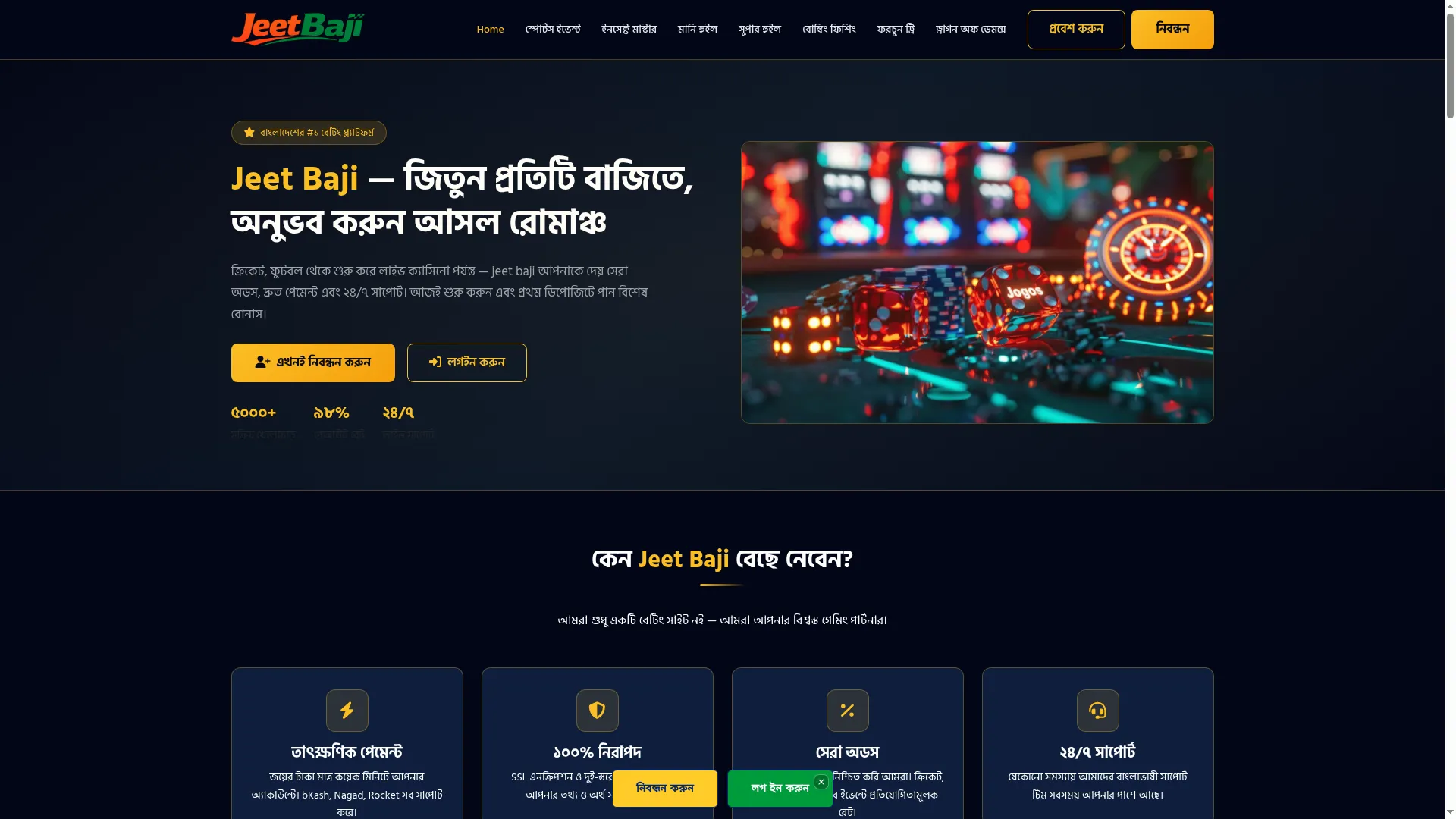 Jeetbaji.app