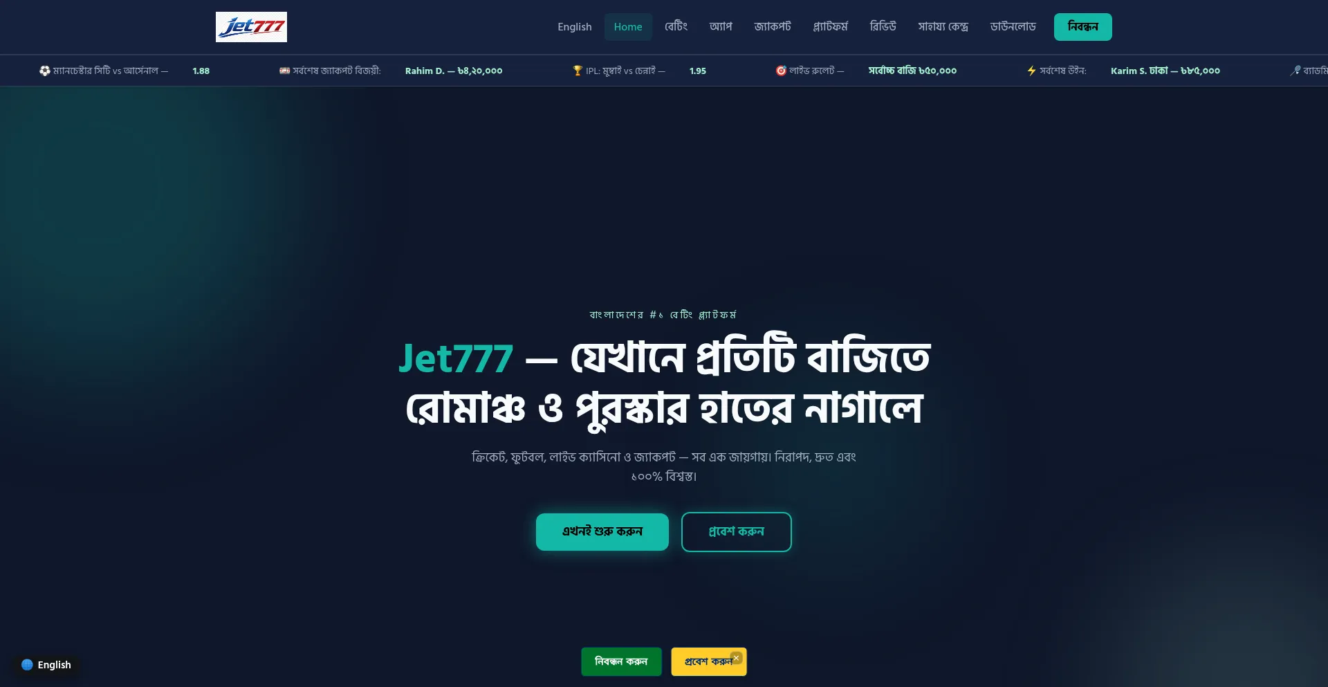 Jet777.ws