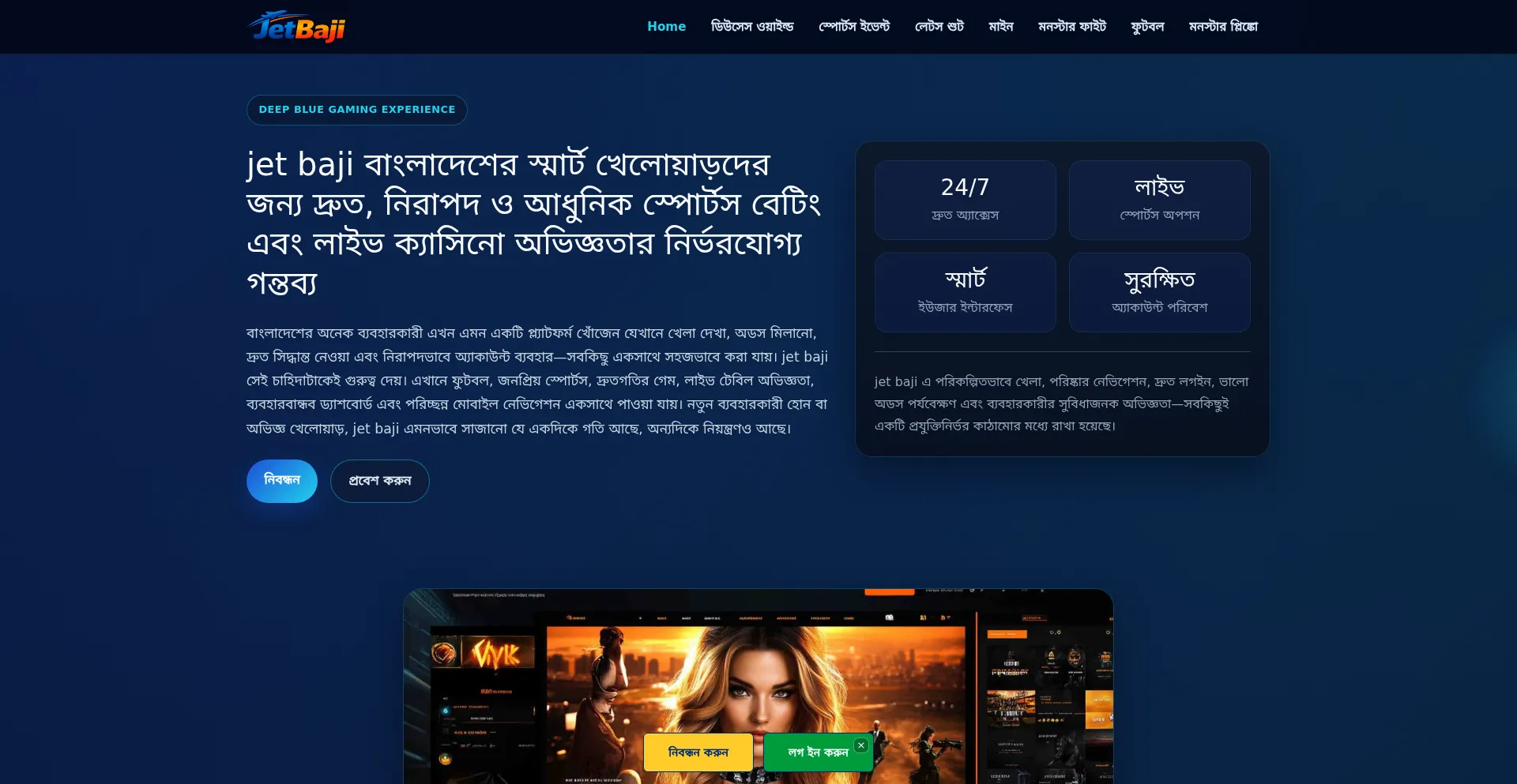 Jetbaji.org