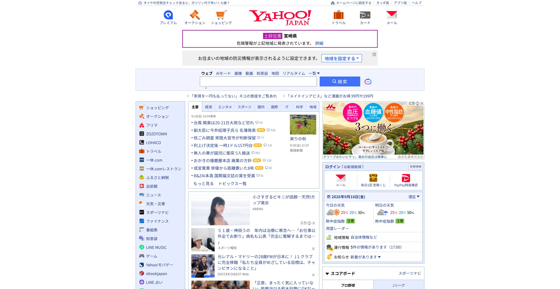 Jiahaodachu.com