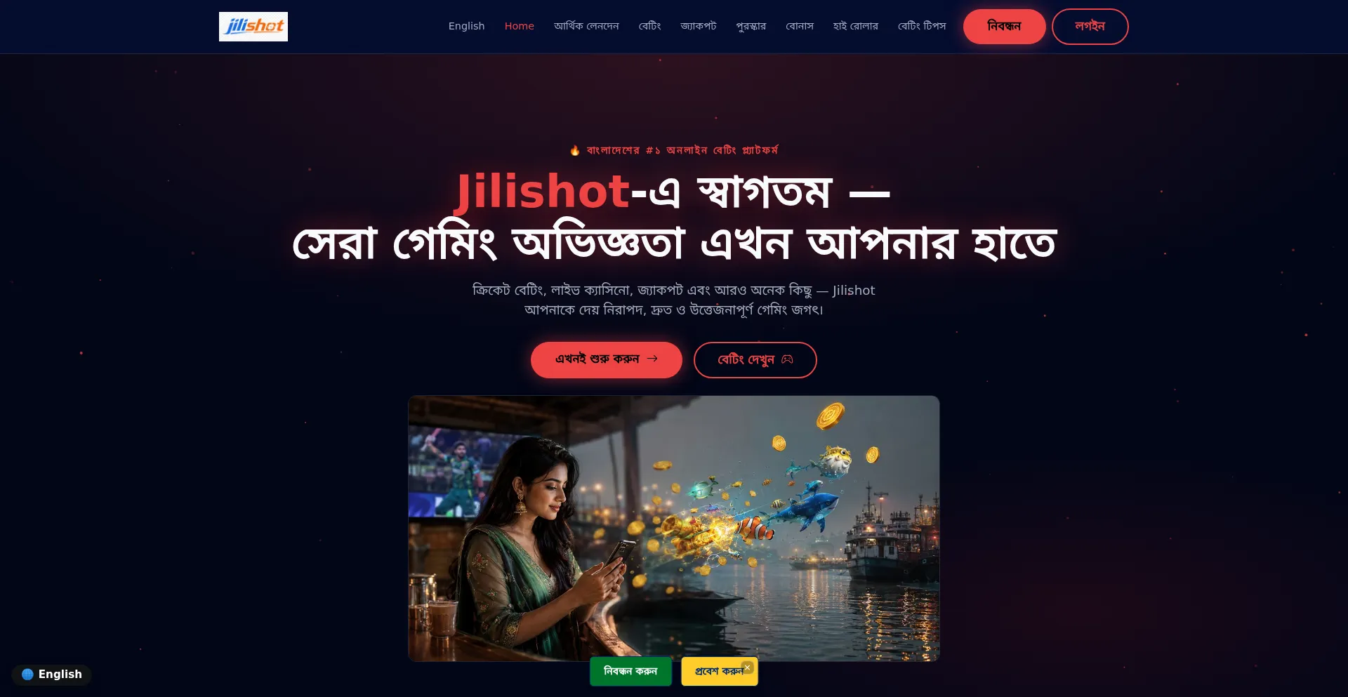 Jilishot.com