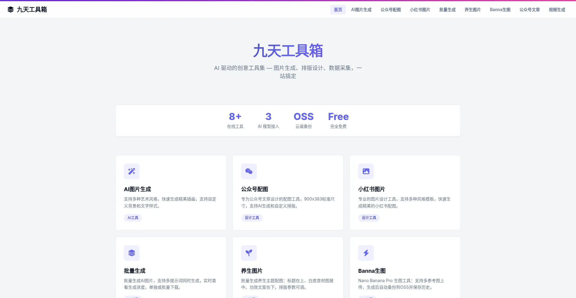 Jiutian126.top