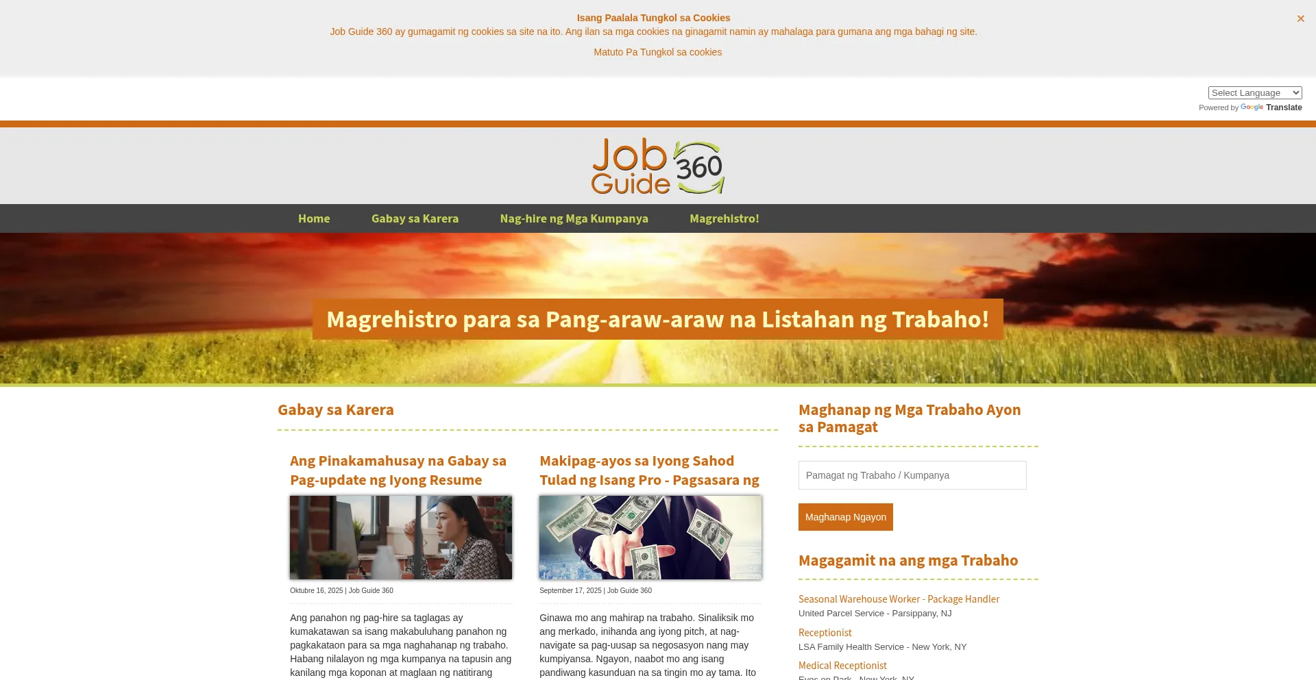 Jobguide360.com