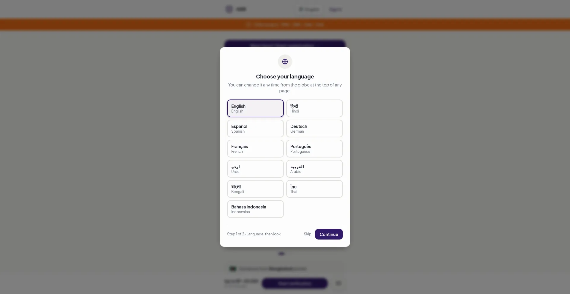 Join.harregistry.org