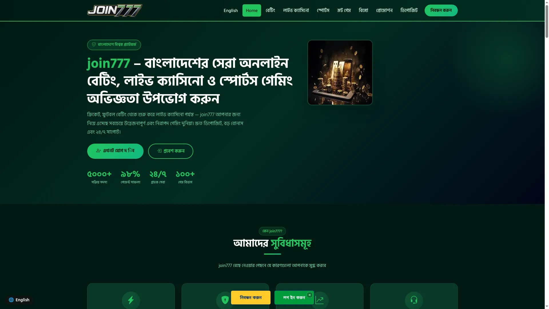 Join777.onl