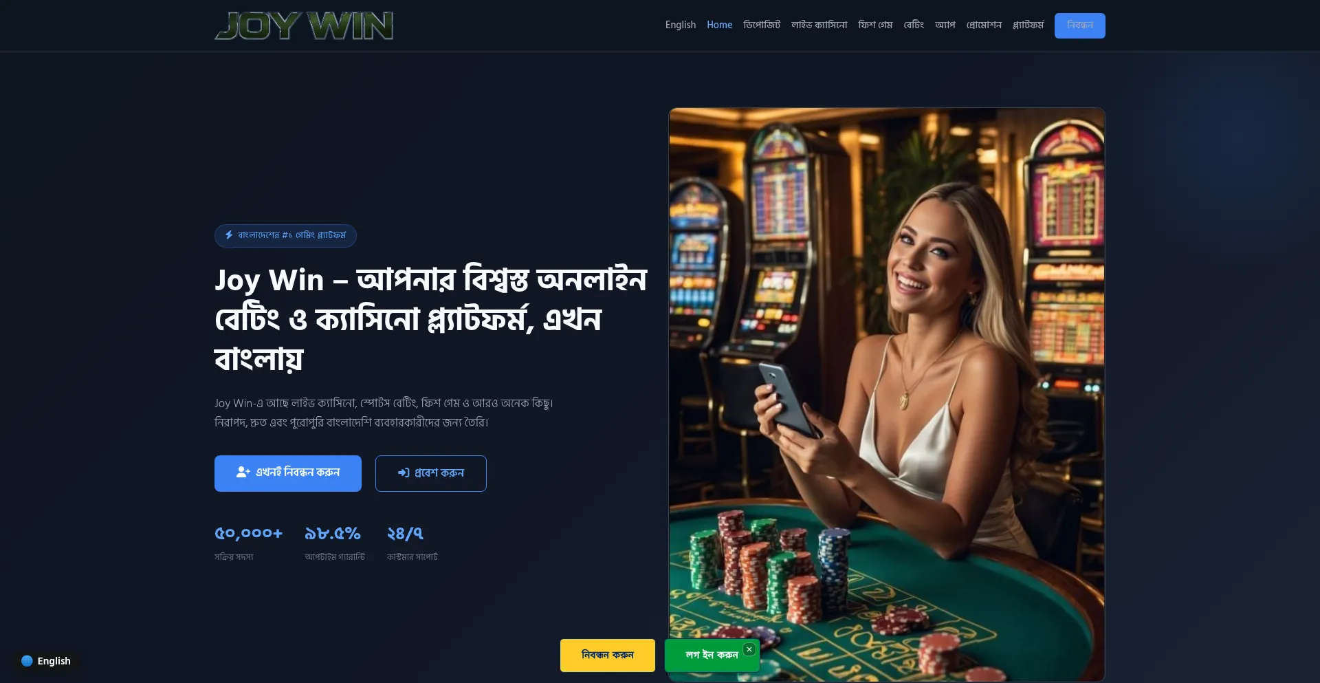 Joywin.id