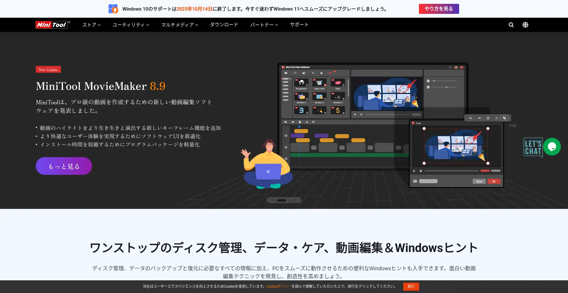 Jp.minitool.com