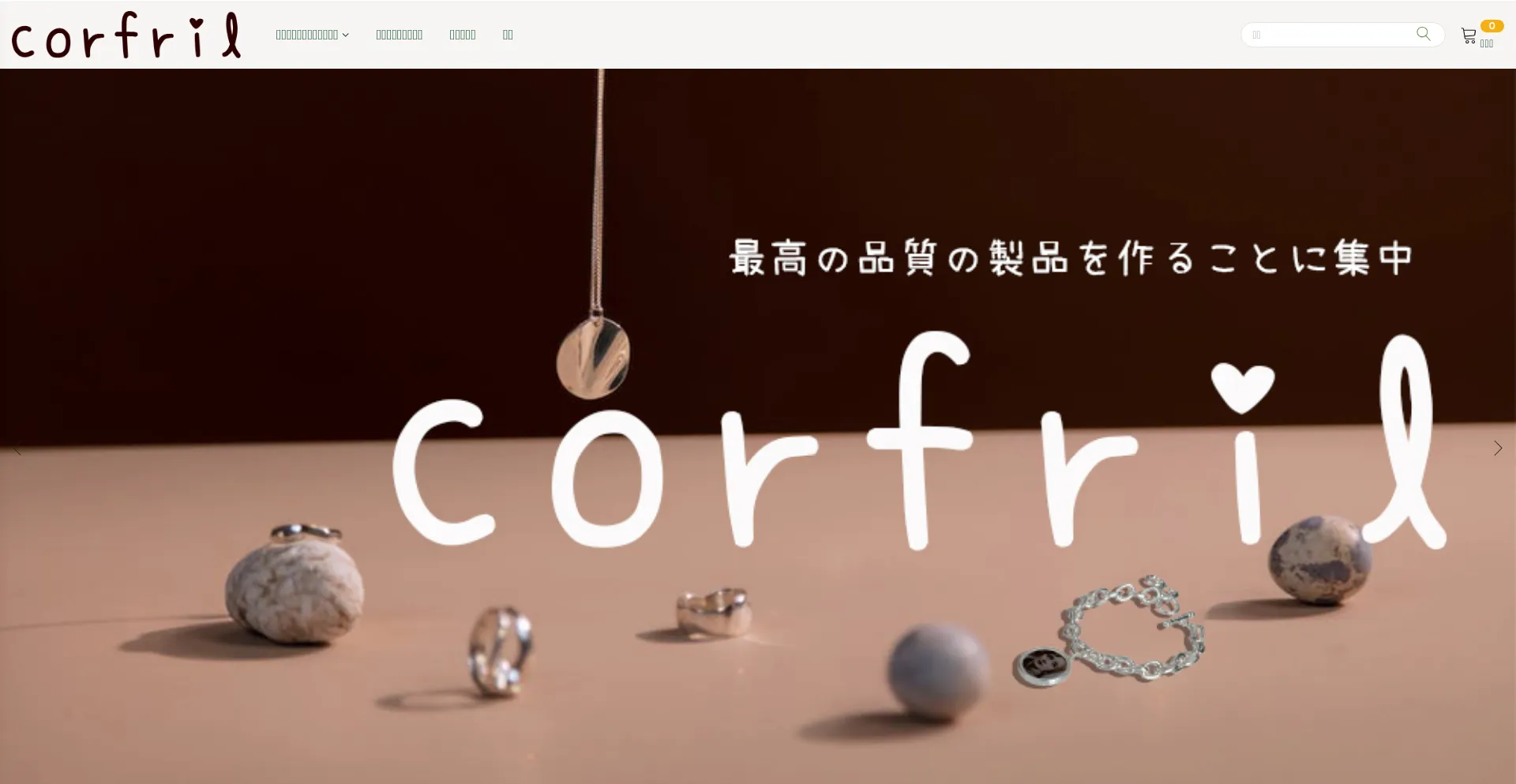 Jpcorfril.com