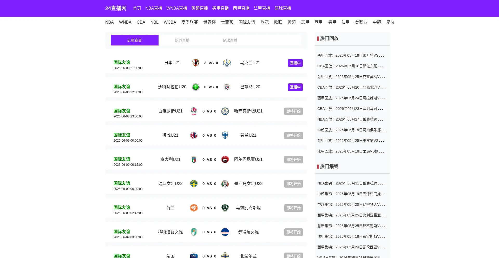 Jry6.com