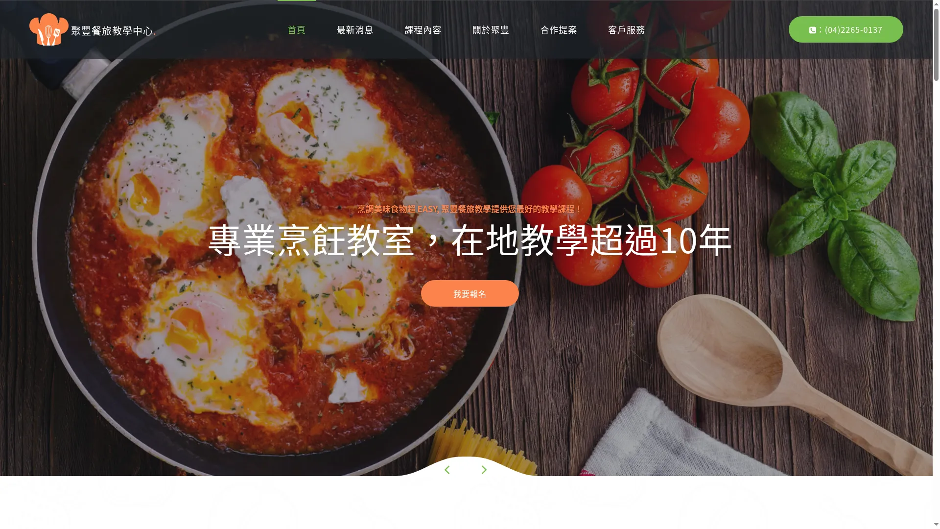 Jufong.com