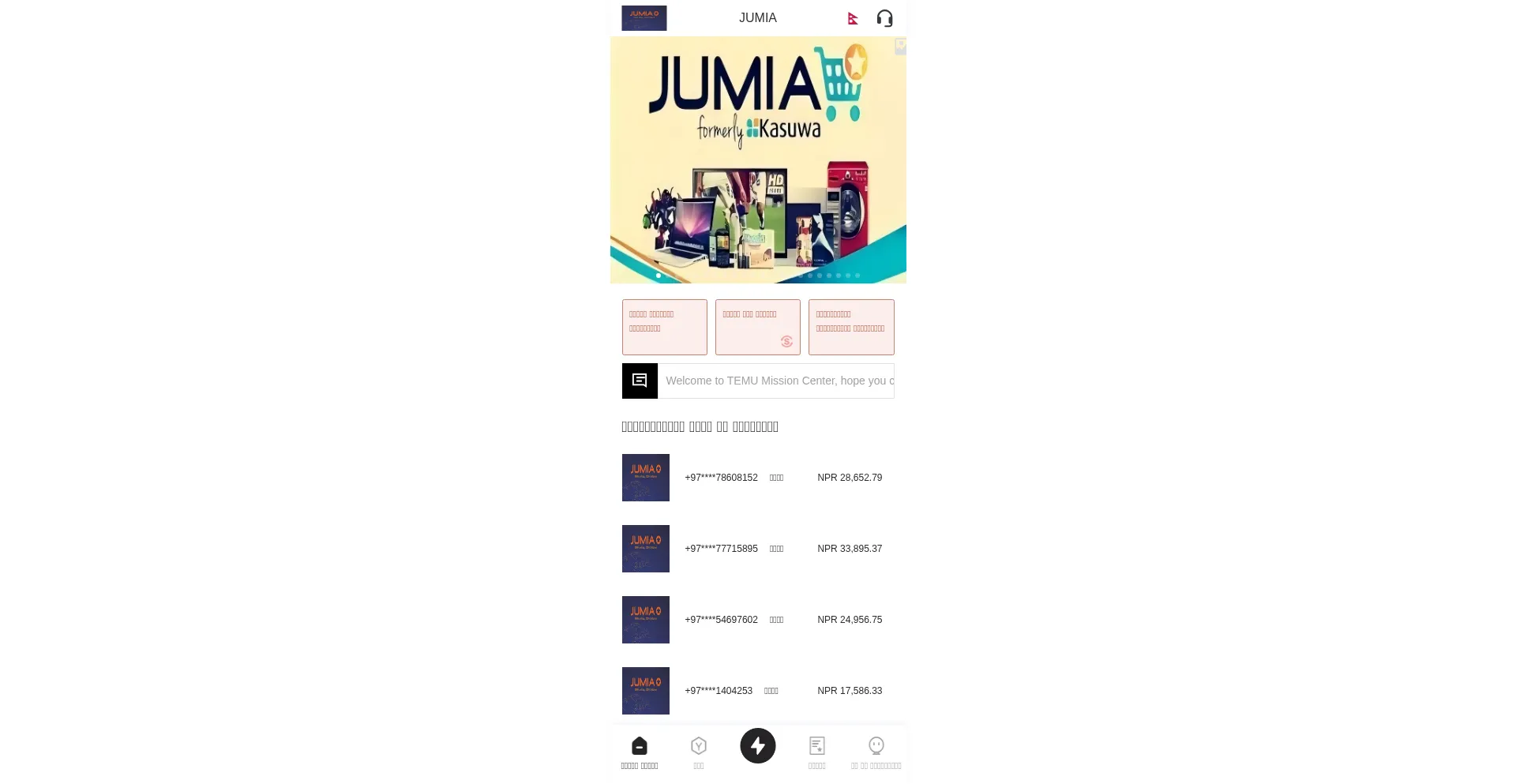 Jumaixx.com