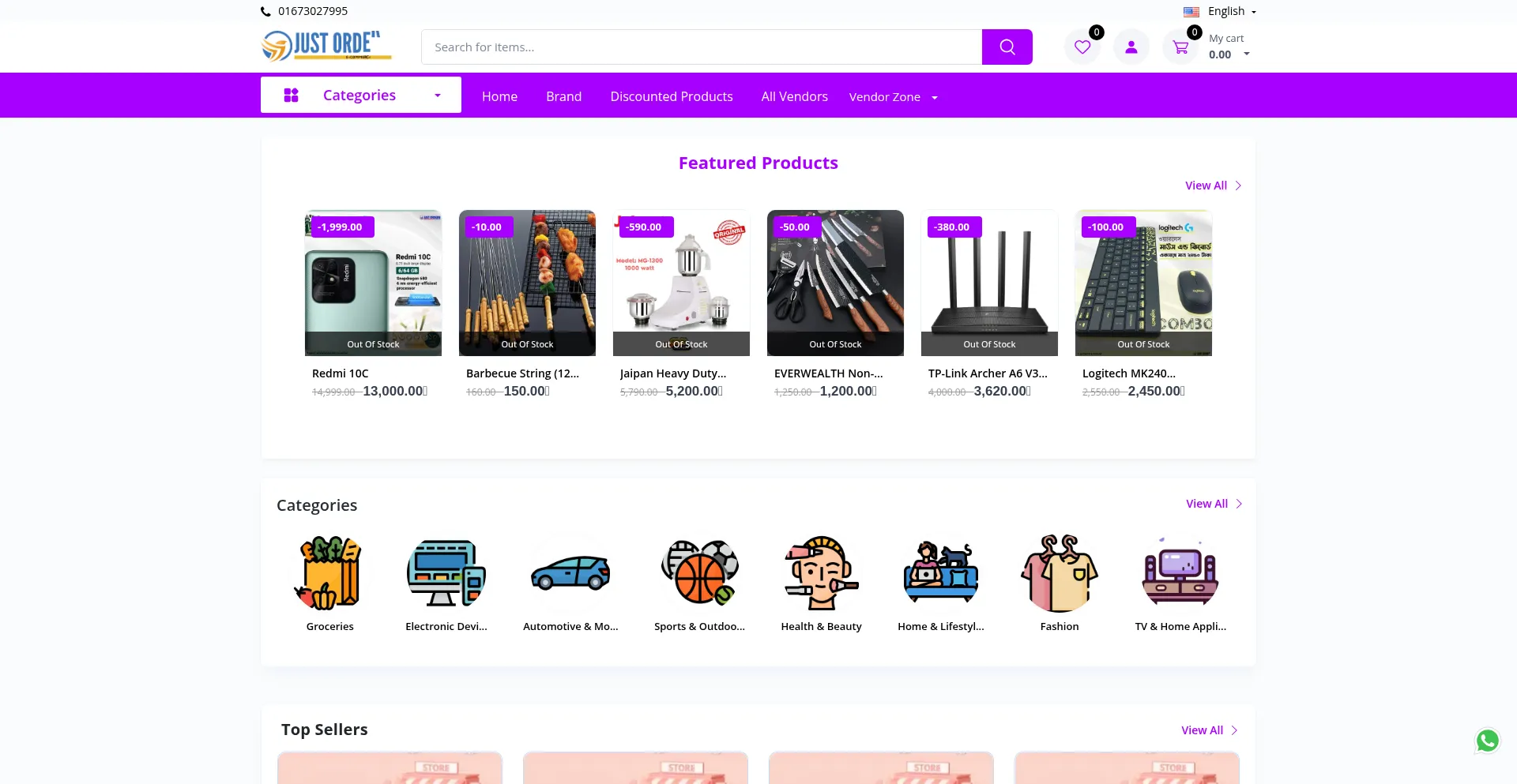 Website screenshot of Justorders.com.bd