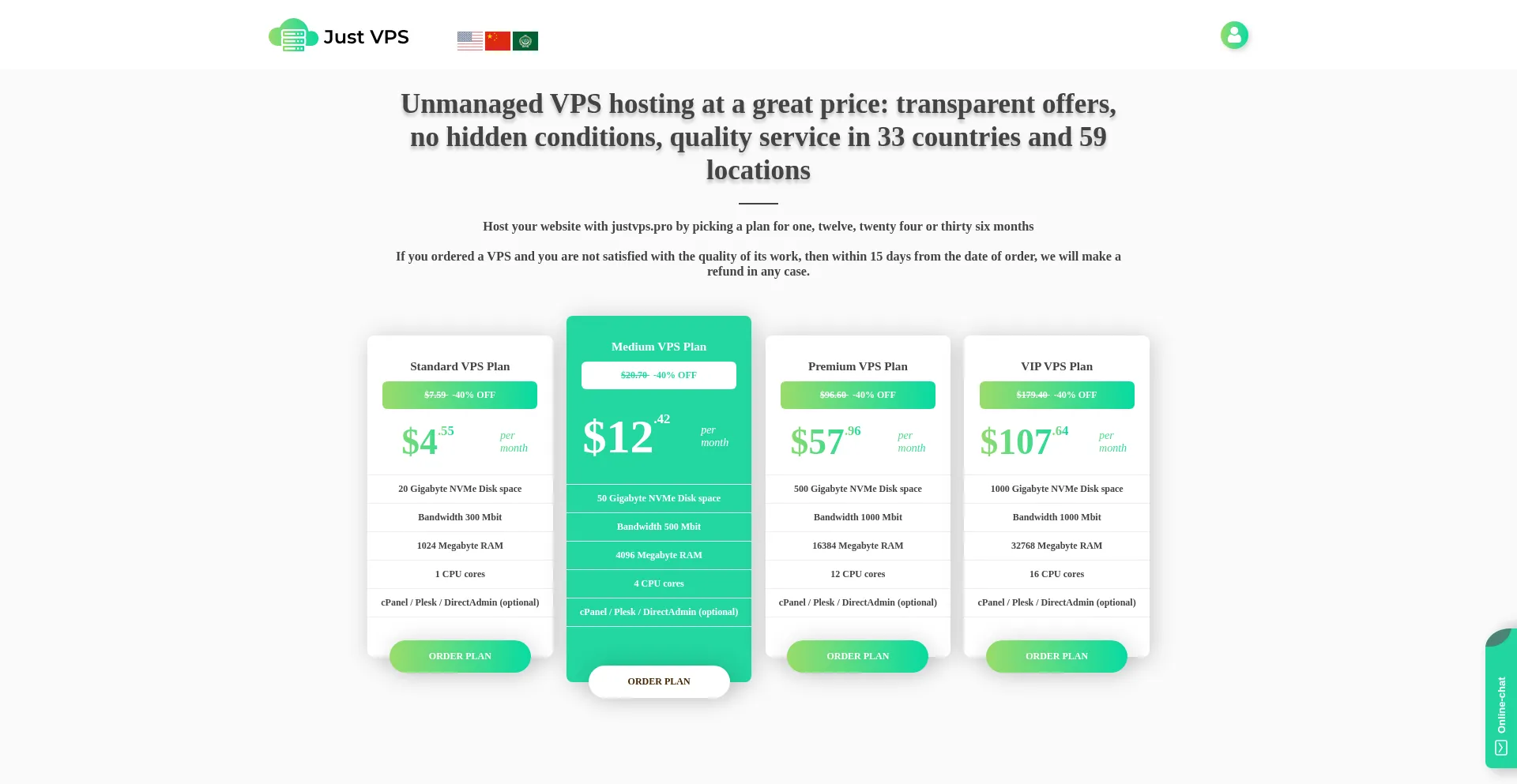 Justvps.pro