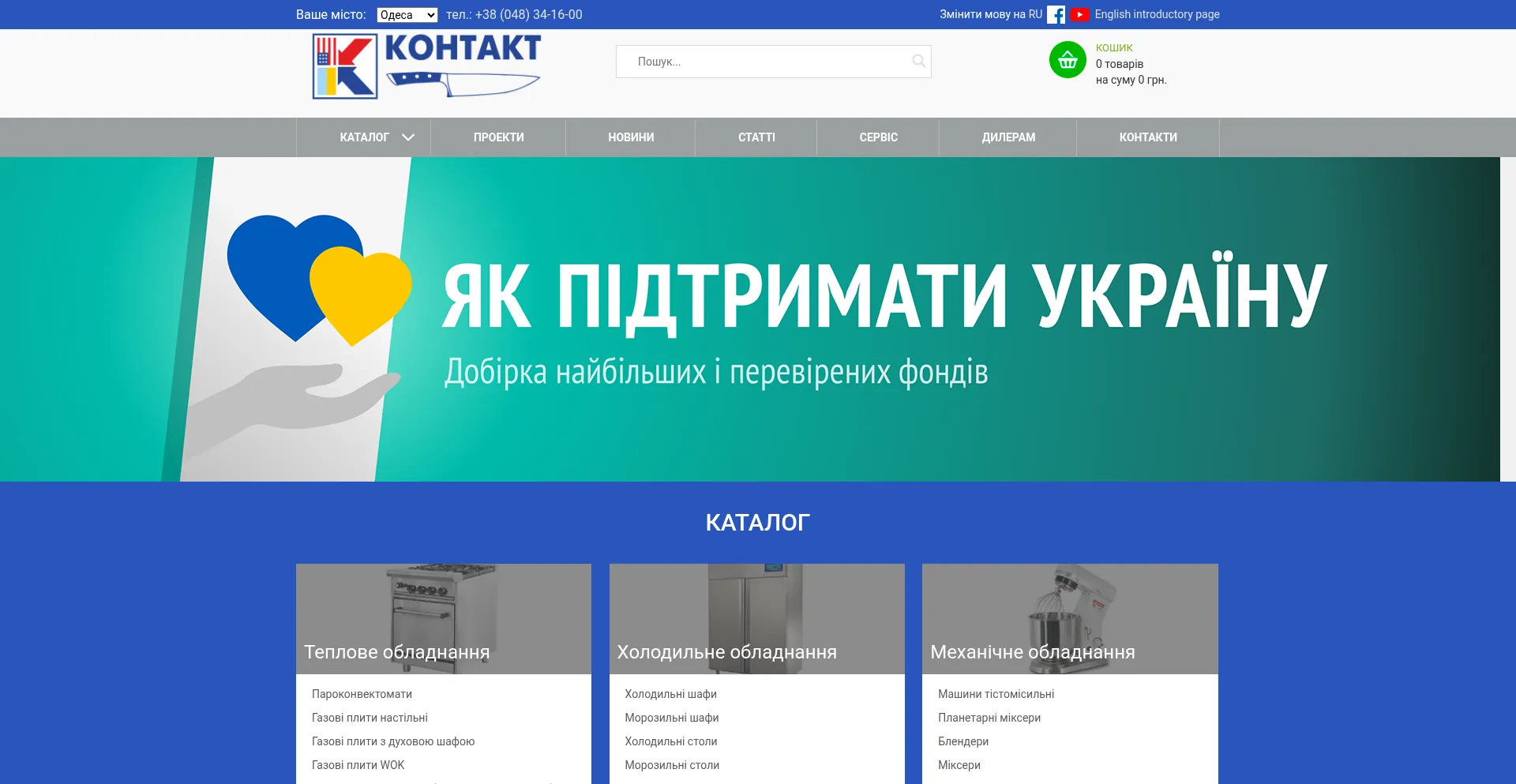 Jv-kontakt.com