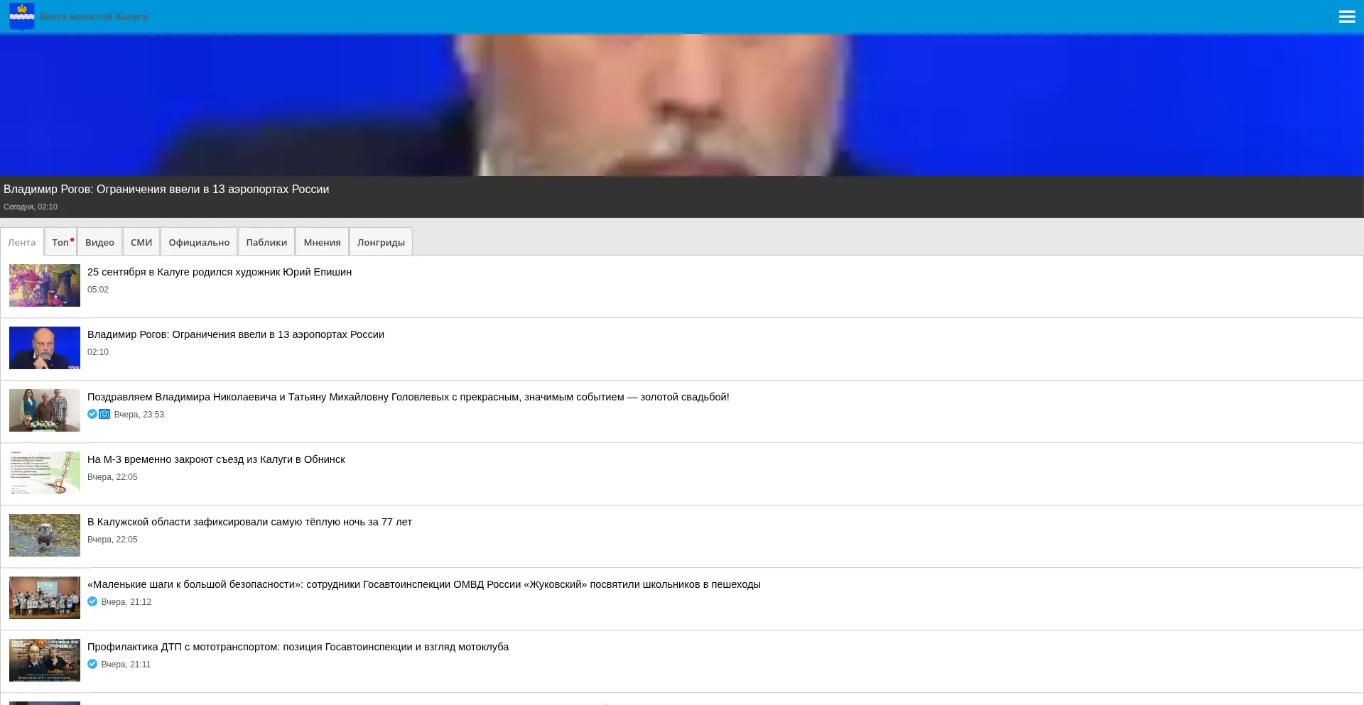 Kaluga-news.net