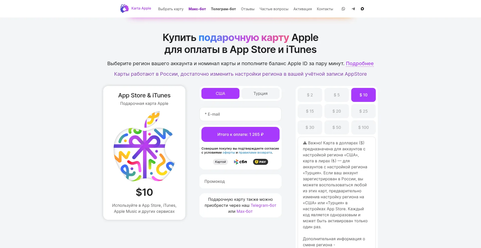 Kartaapple.com