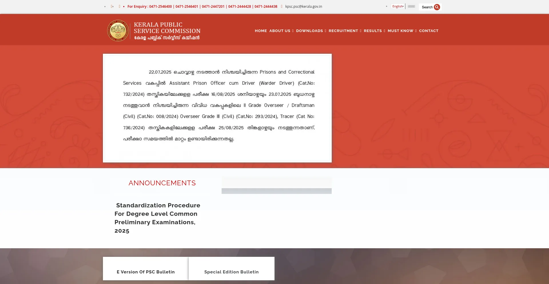 Website screenshot of Keralapsc.gov.in