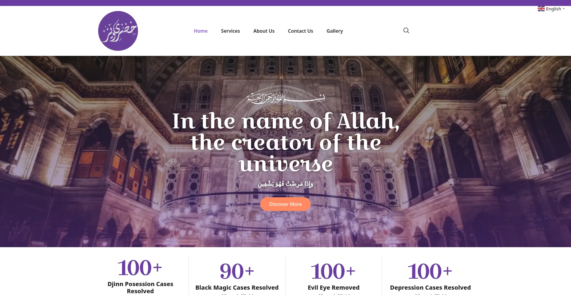 Khizriways.com