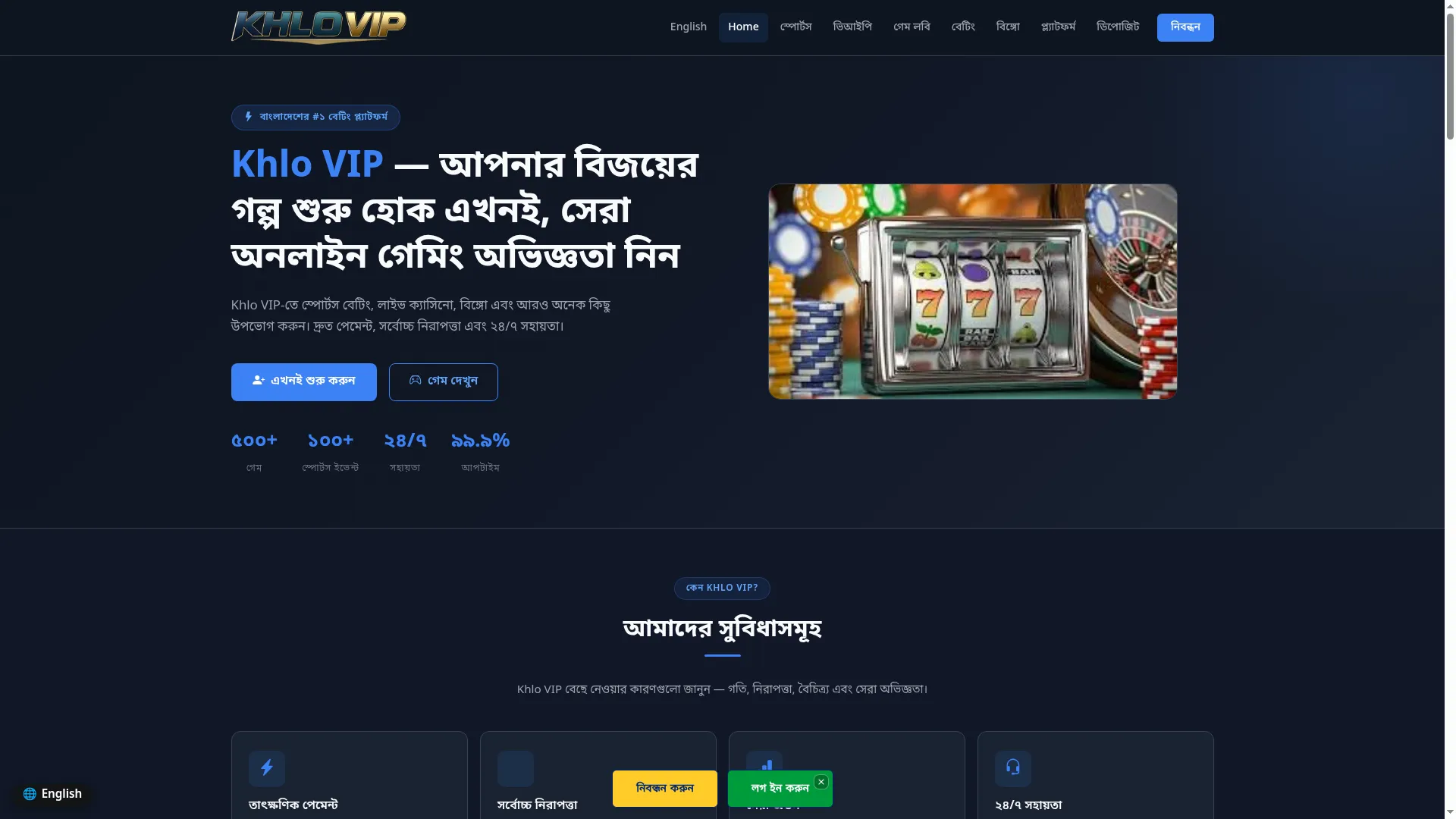 Khlovip.com